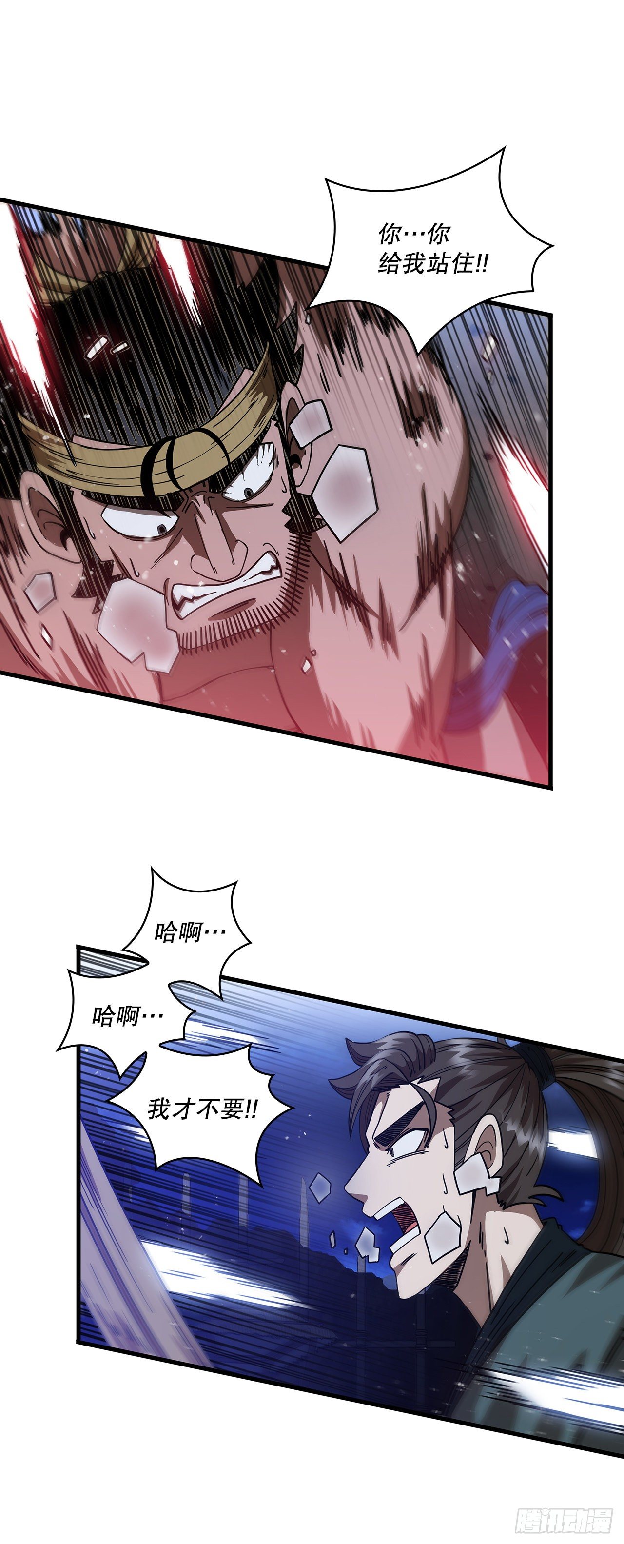 9.念念不忘34