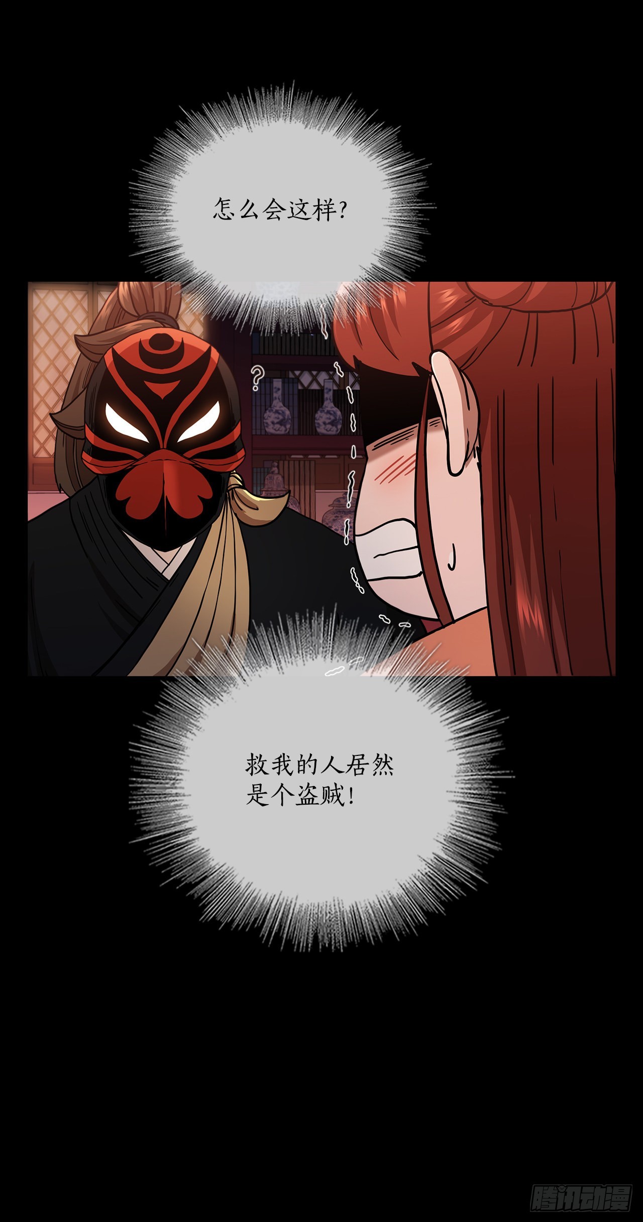 31.心生一计3