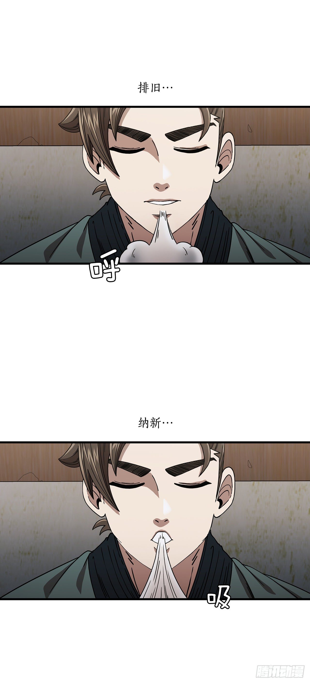 7.天赐良体6