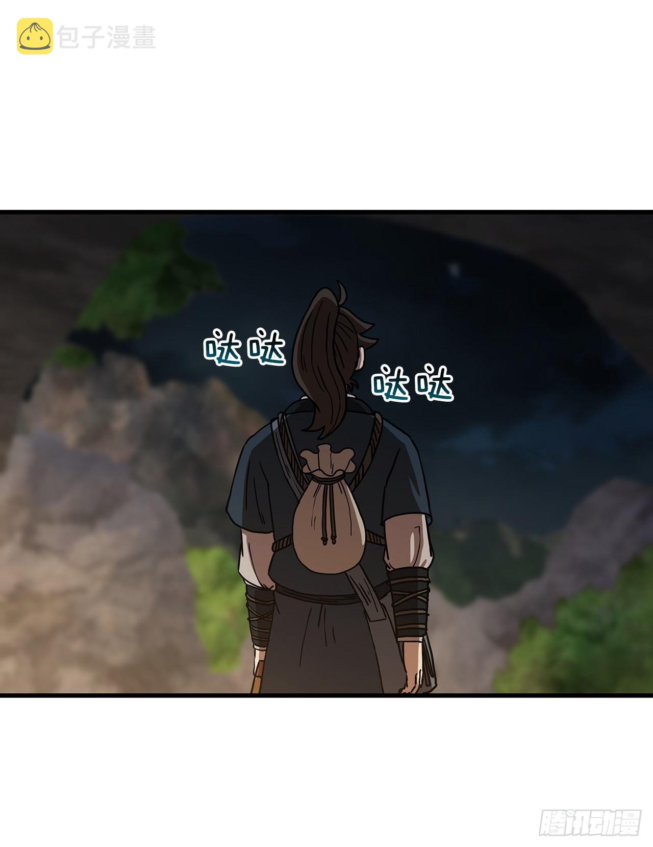 42.我是剑魔42