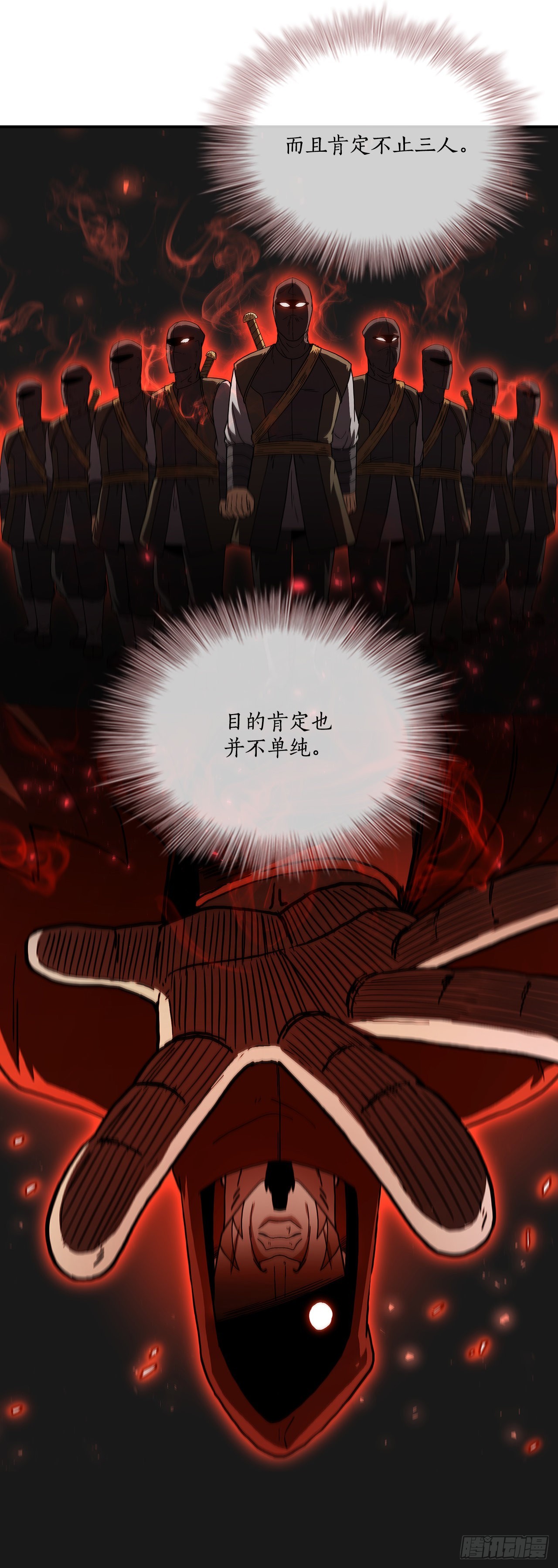 68.下个挑战44