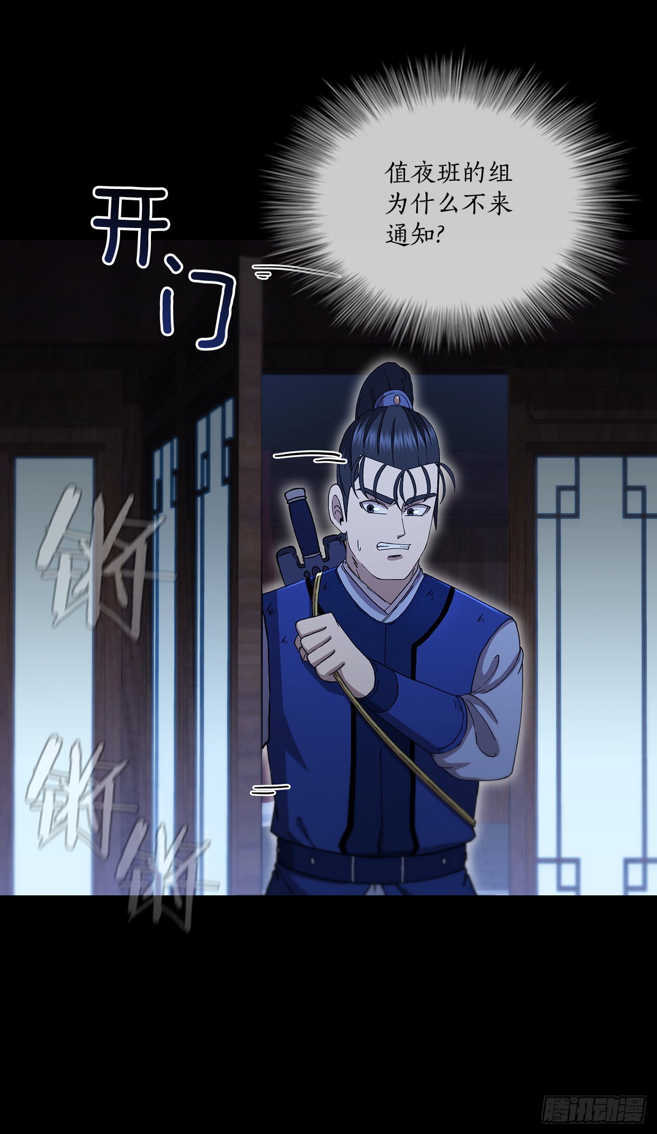 73.敞开心扉6