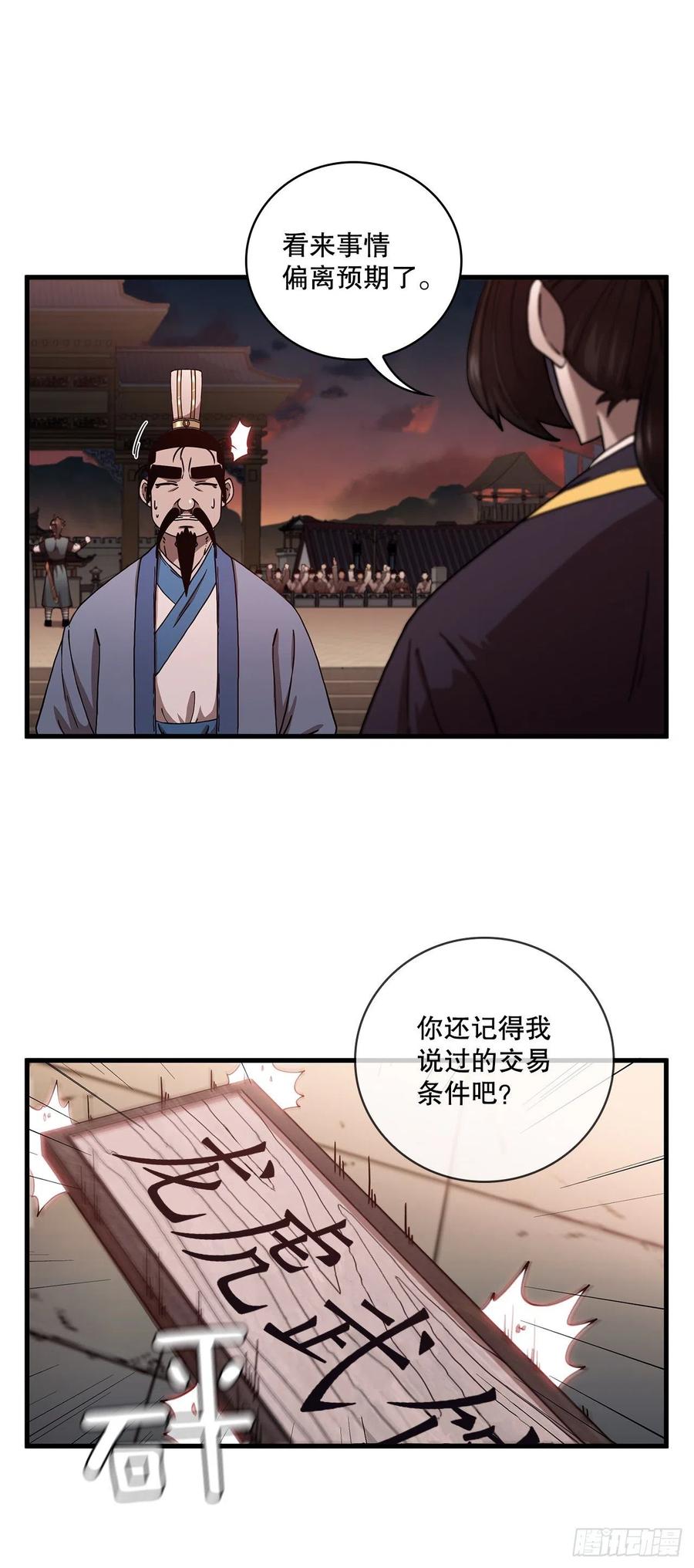 20.再次相约2