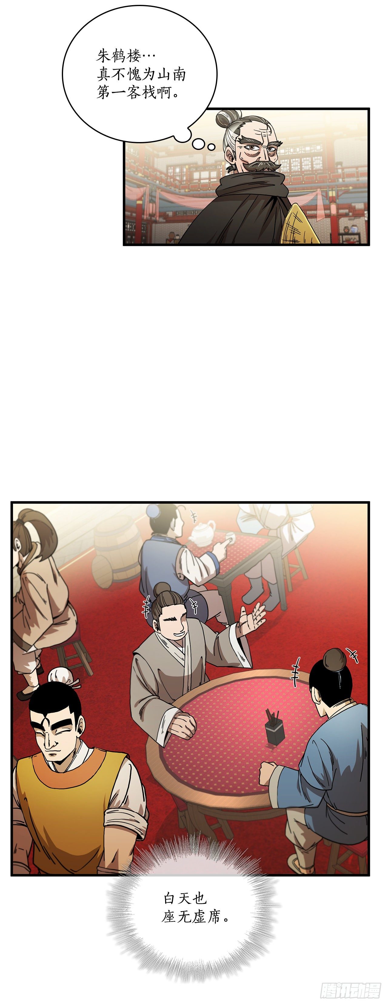7.天赐良体26