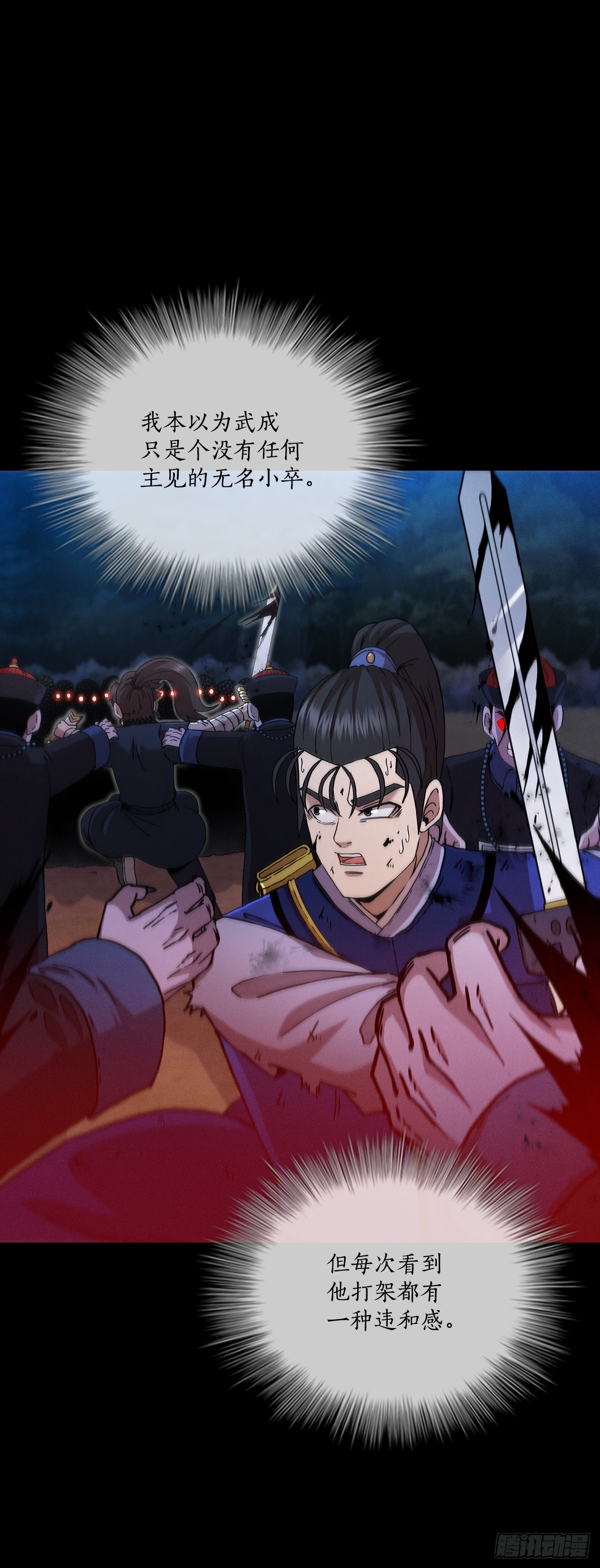 73.敞开心扉2