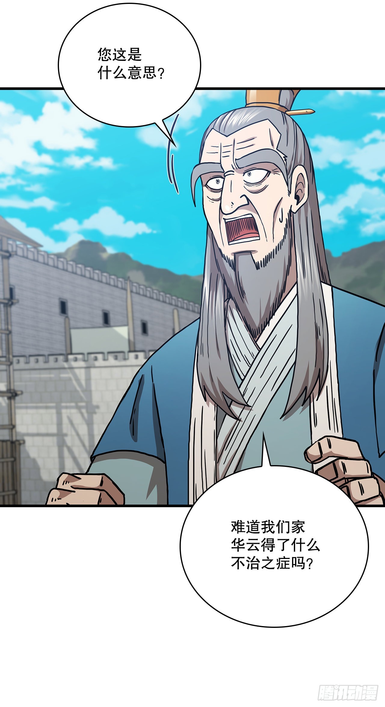 48.密谋策划65
