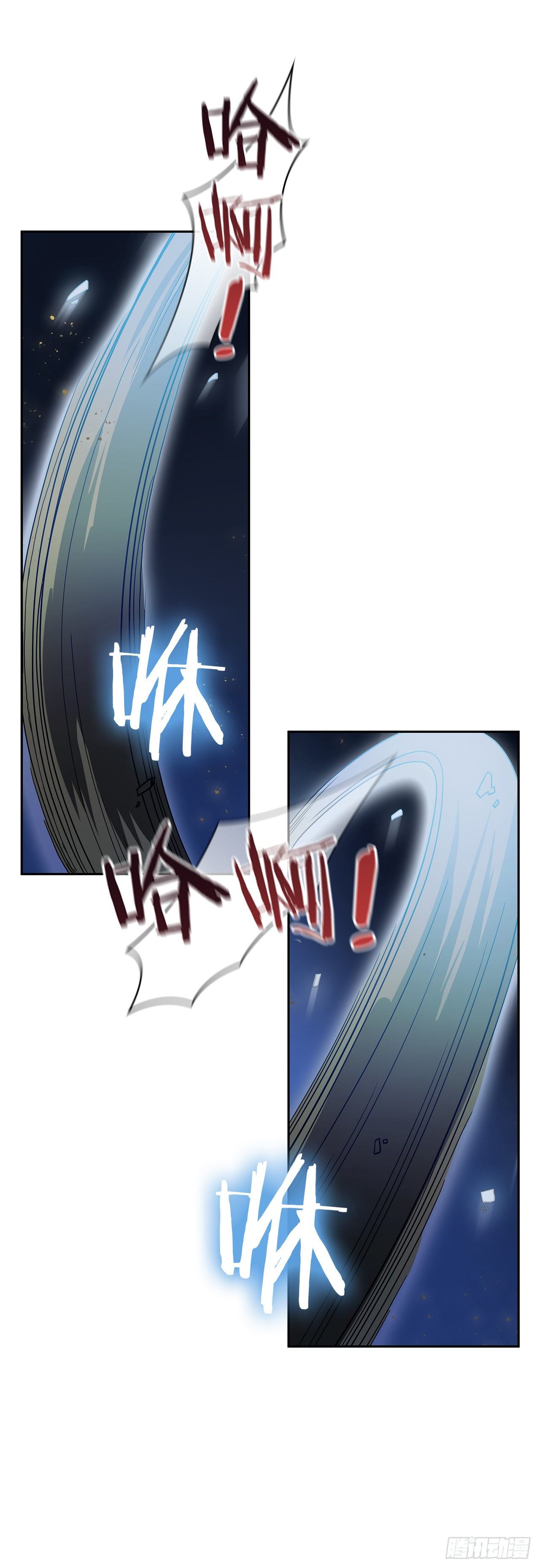 1.爲爱习武39