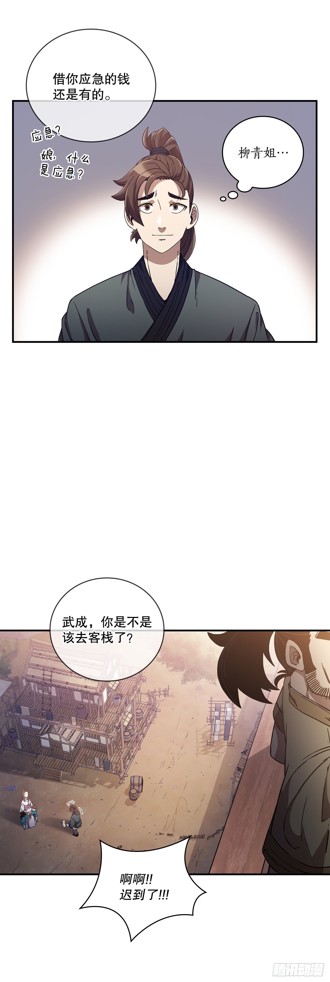 3.偶遇流氓25