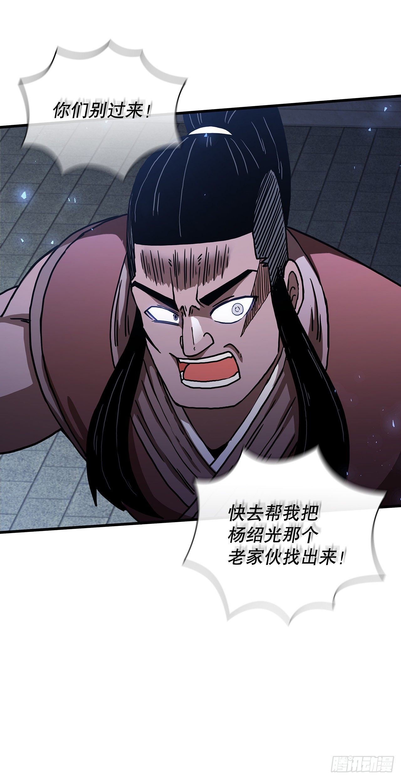 46.千钧一发28