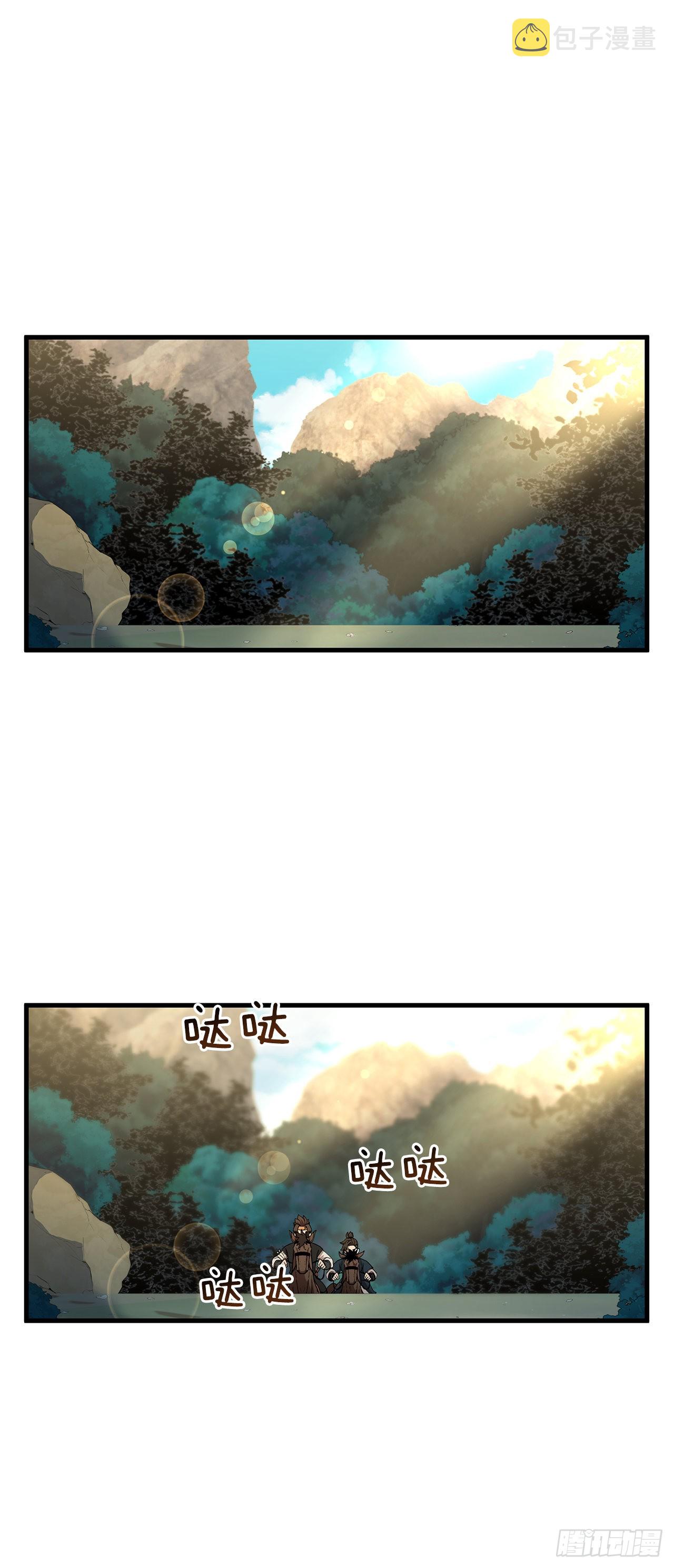 52.武林联盟0