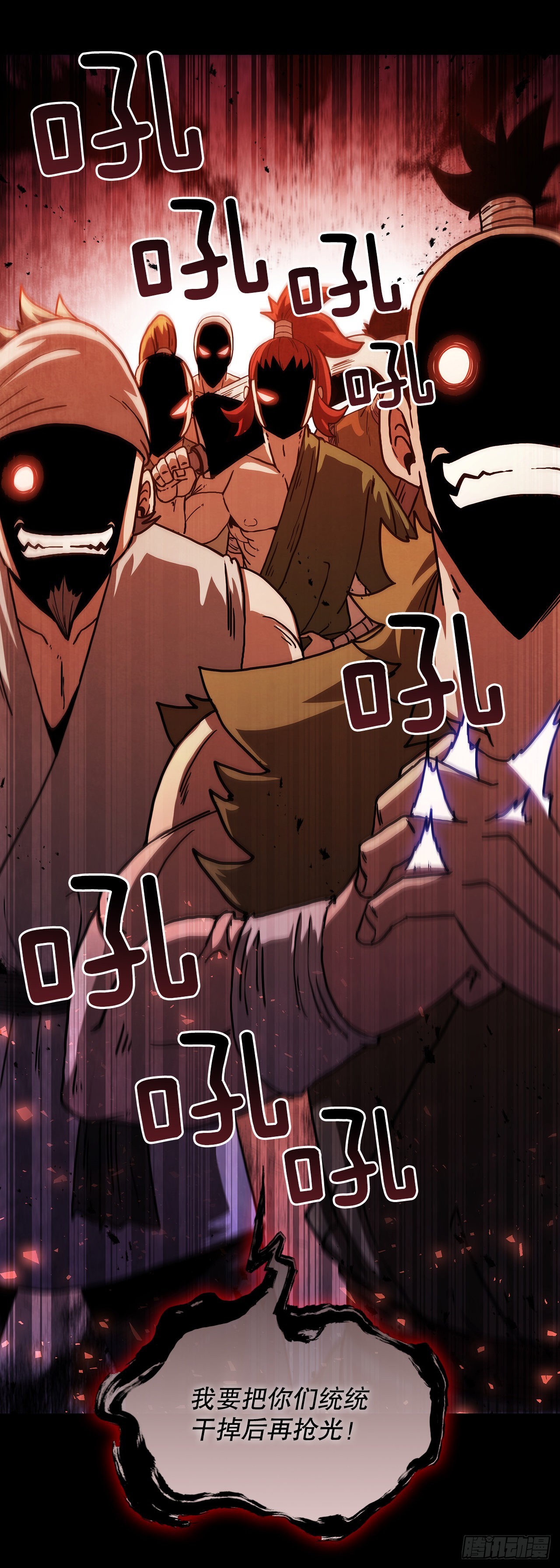 38.所谓剑魔54