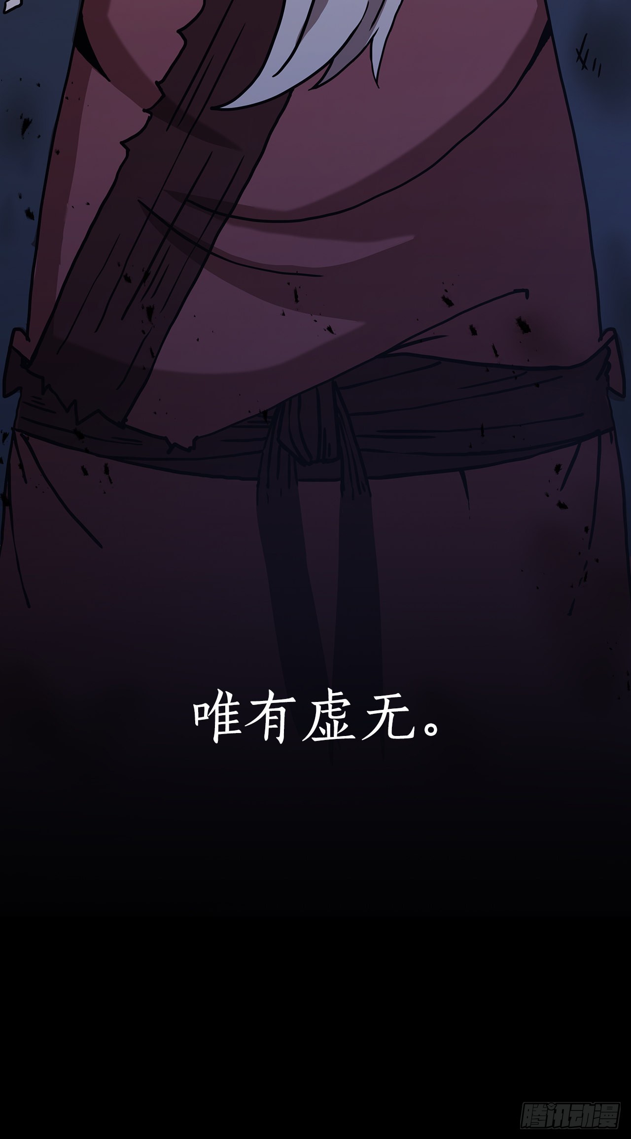 39.剑魔之路55