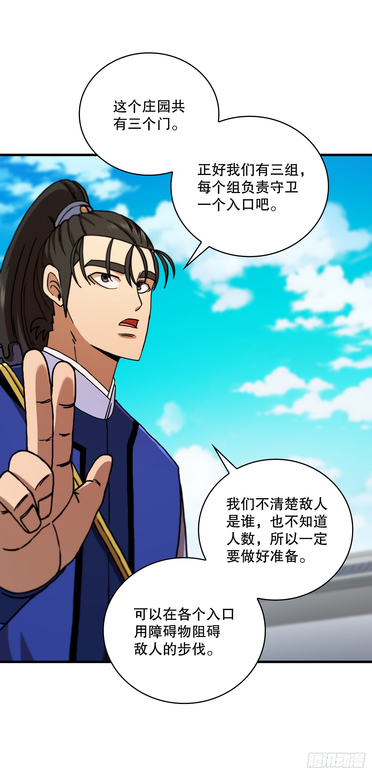 69.内有殭屍35