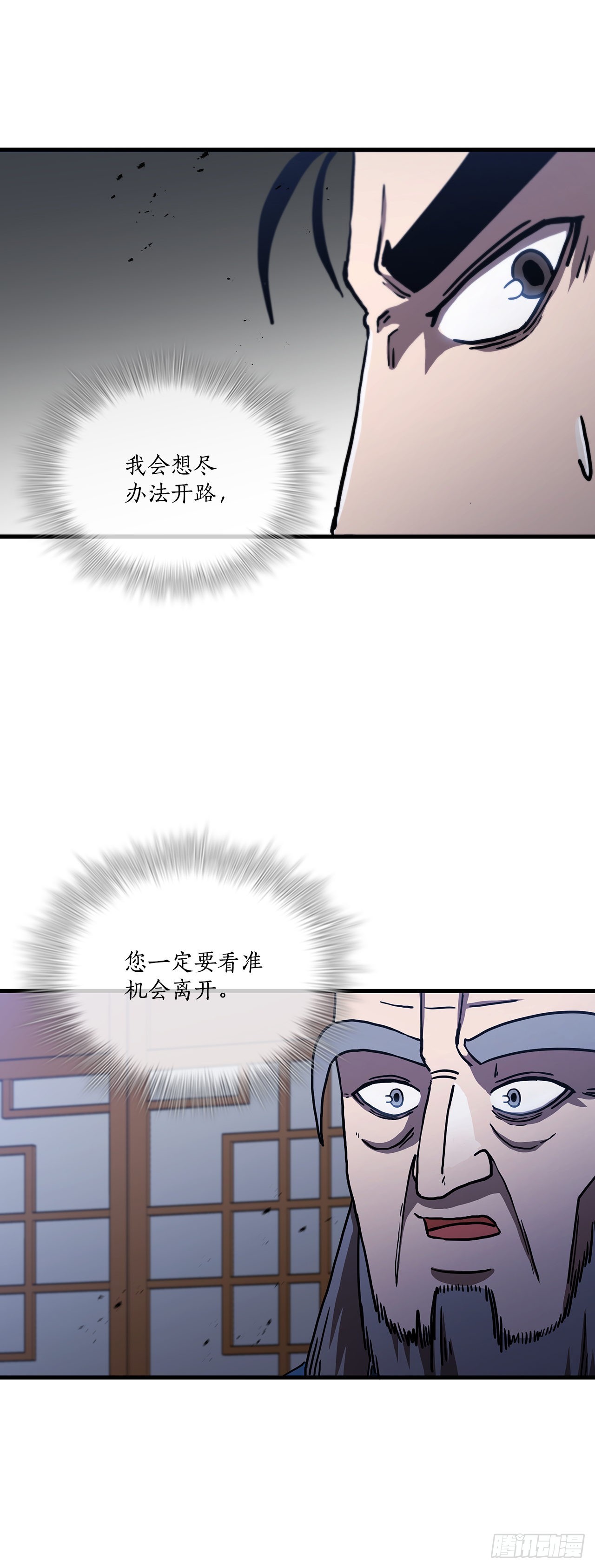 46.千钧一发36