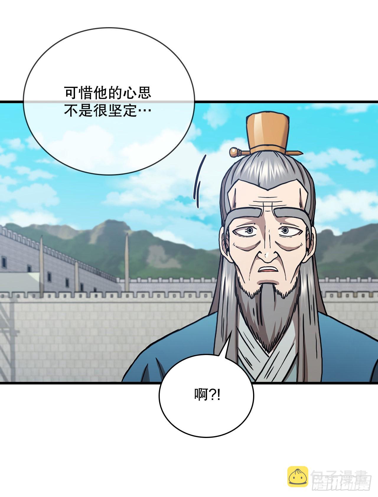 48.密谋策划63