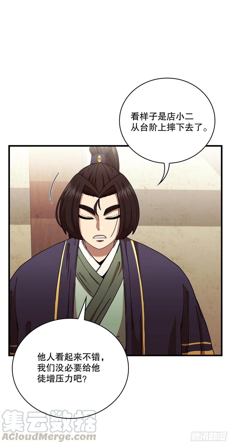 15.生死大敌33