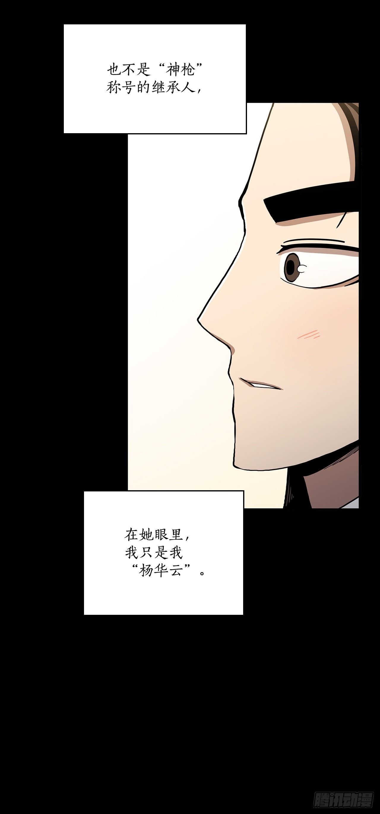 45.神秘内功21