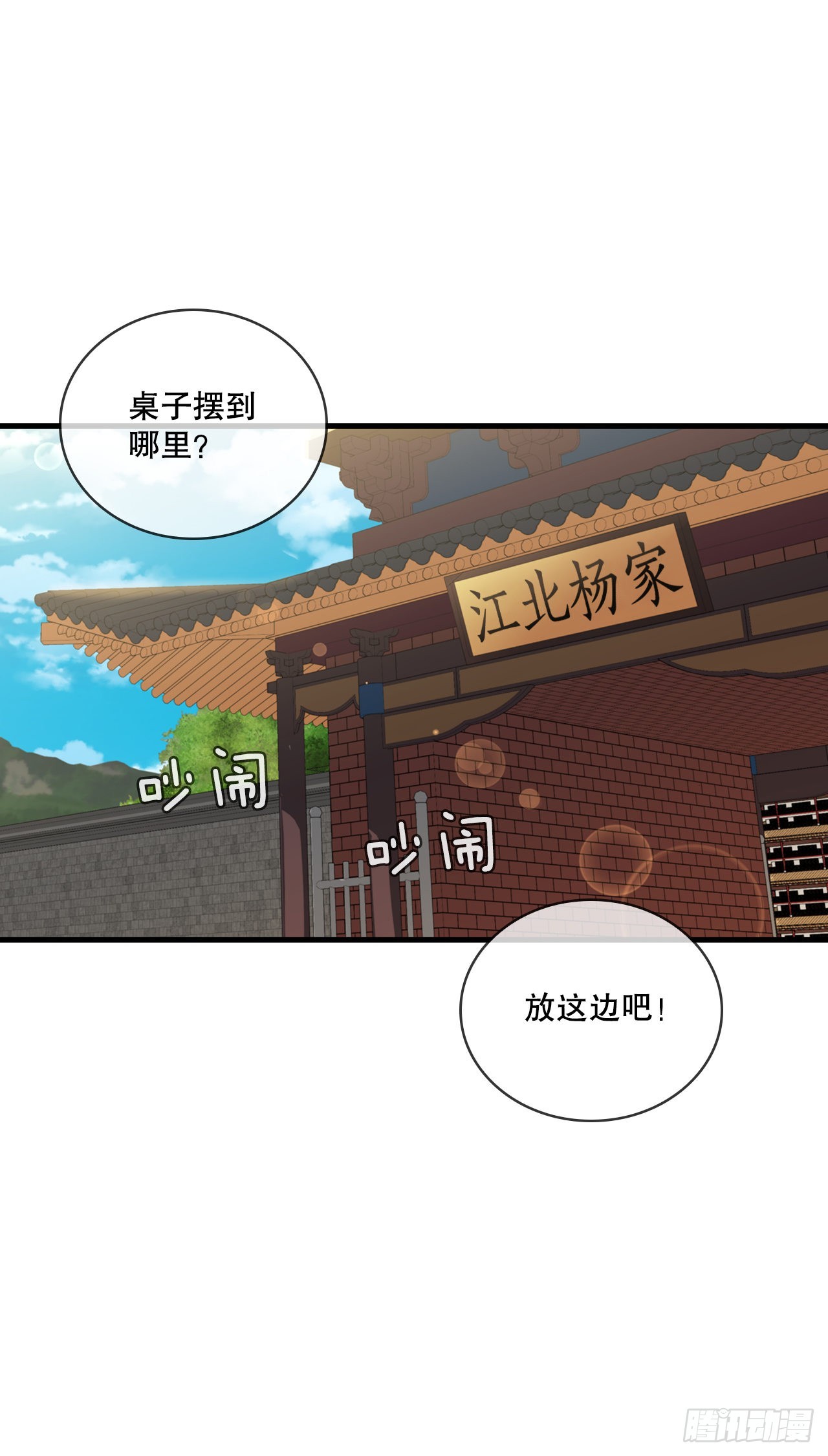 47.妻儿近况25