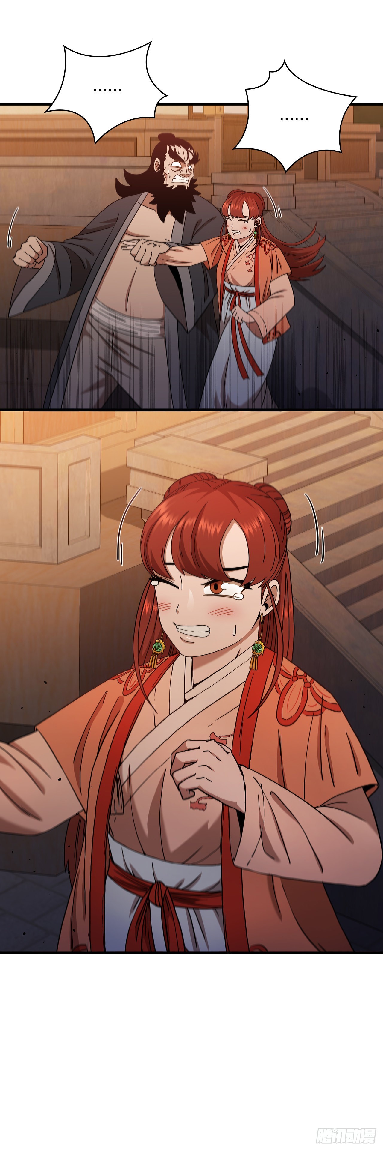 31.心生一计27