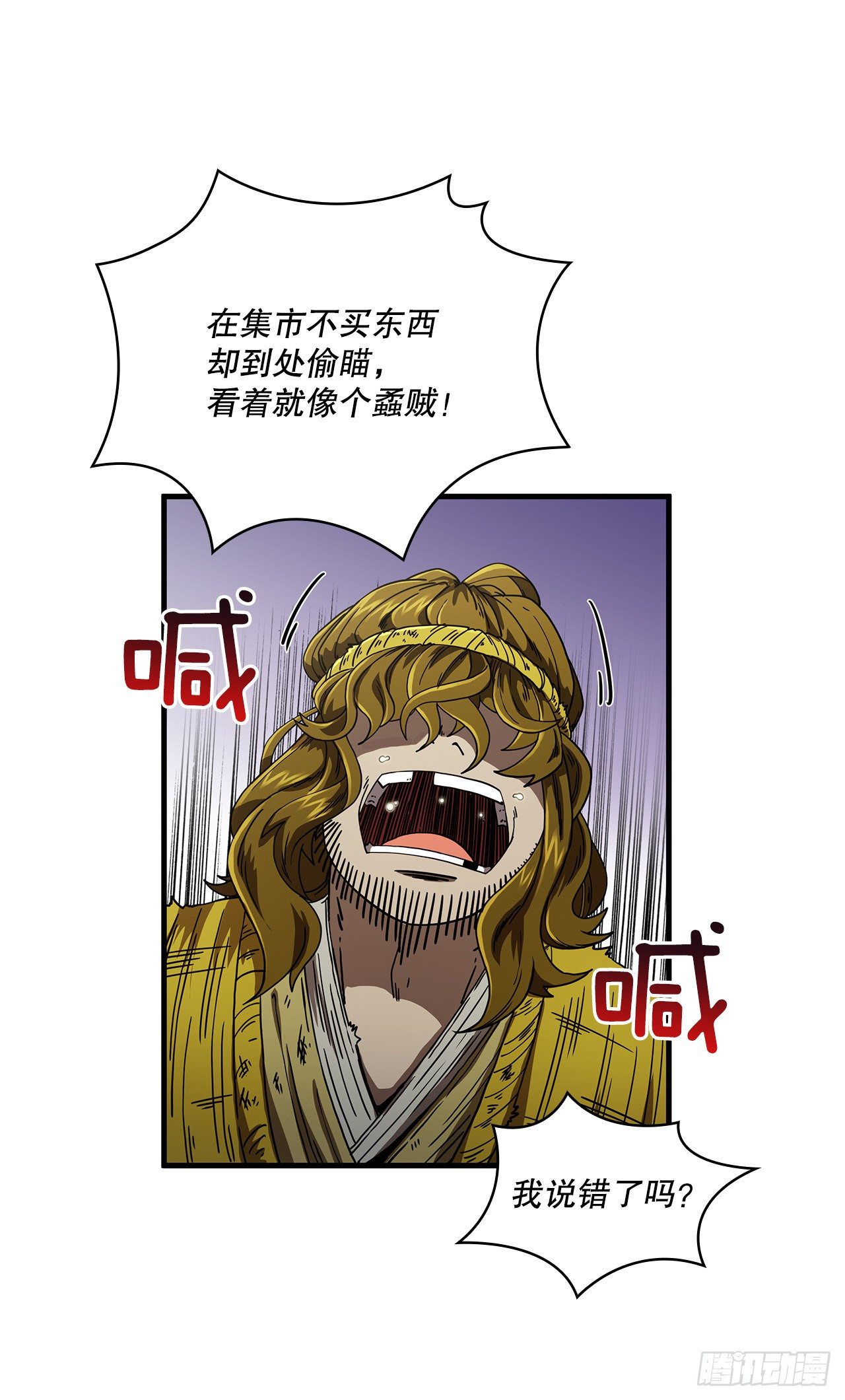 7.天赐良体12
