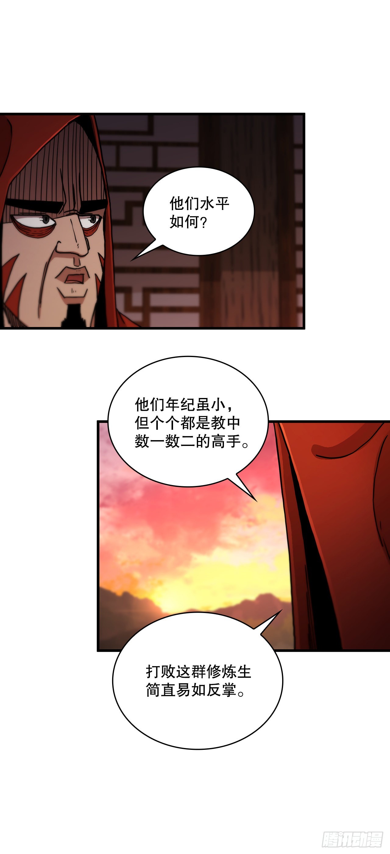 65.神秘内功59