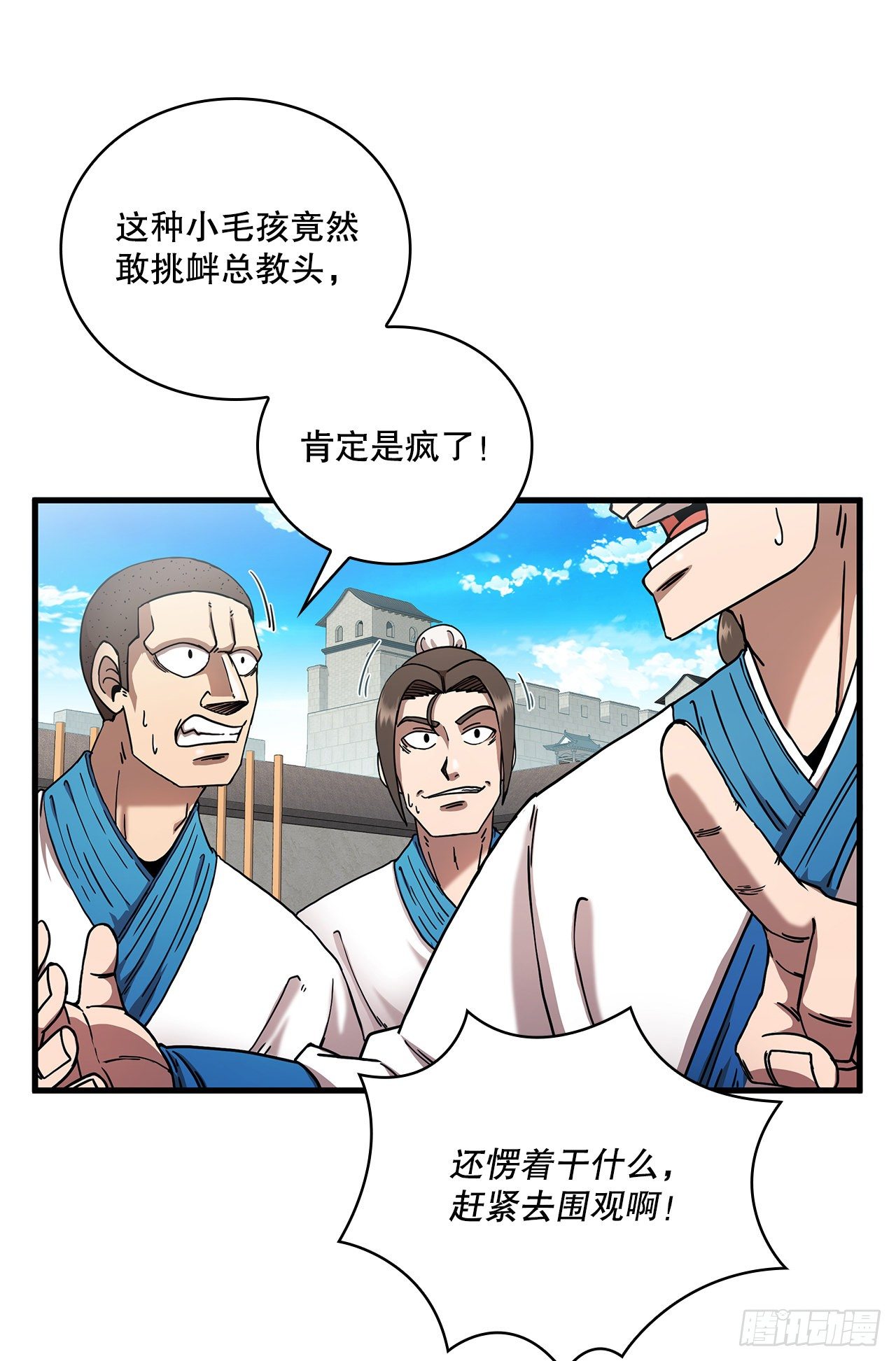 12.小试牛刀13