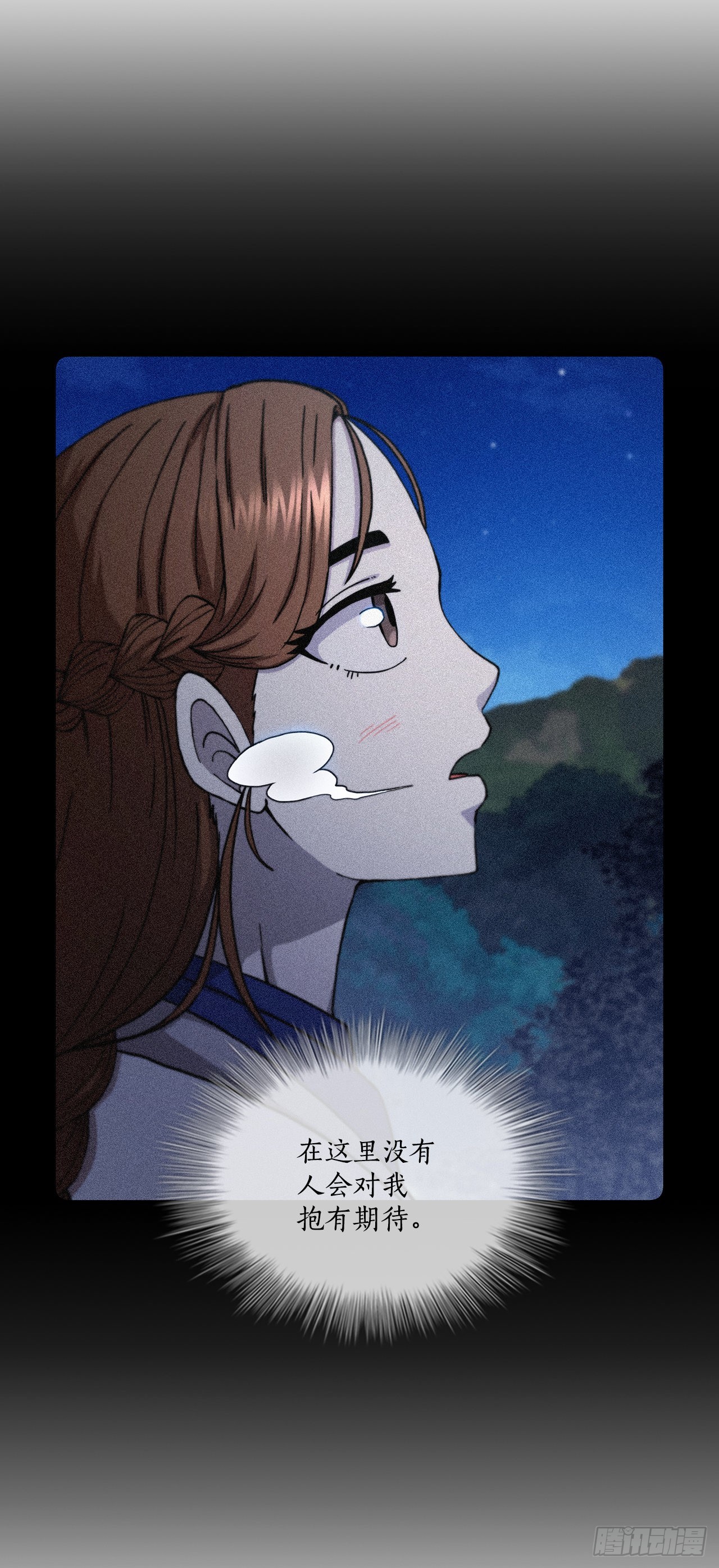 66.收获友谊40
