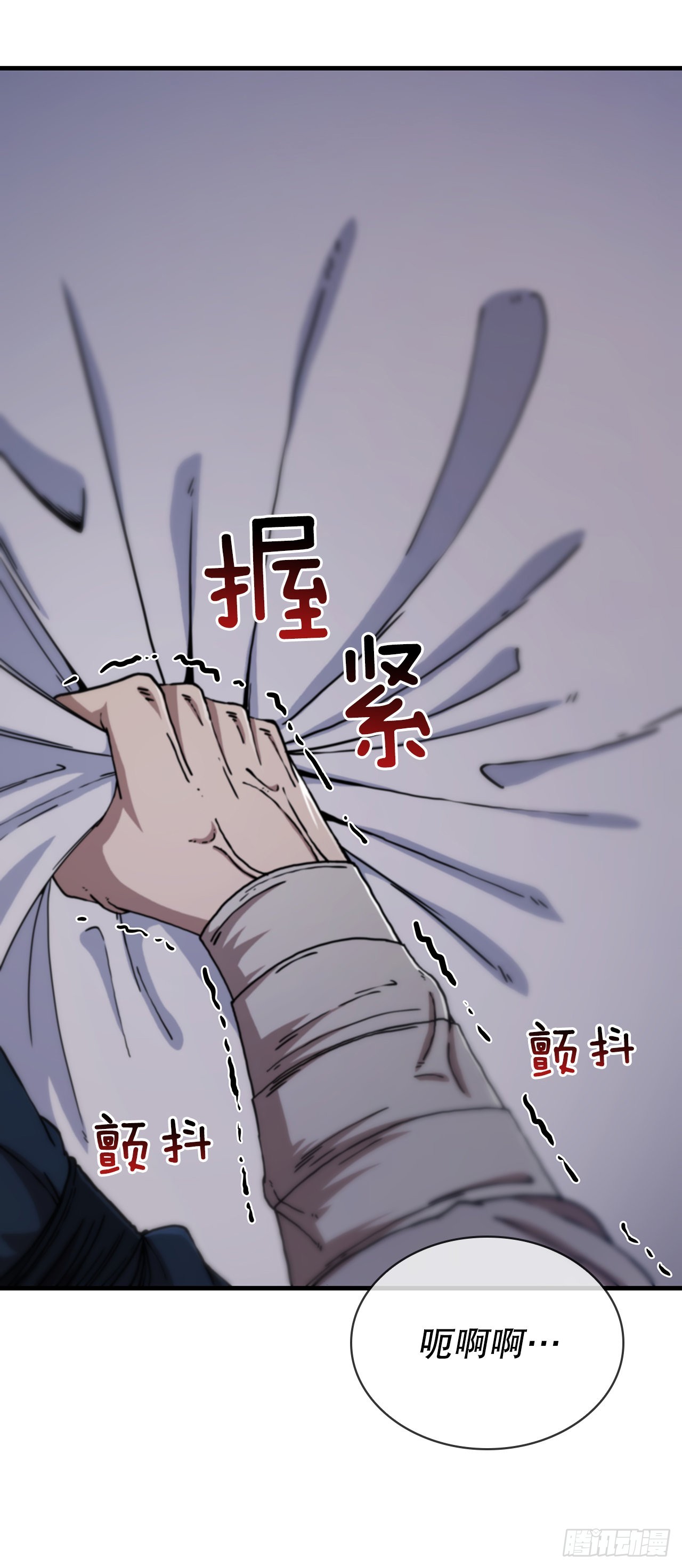 64.神秘佛经66