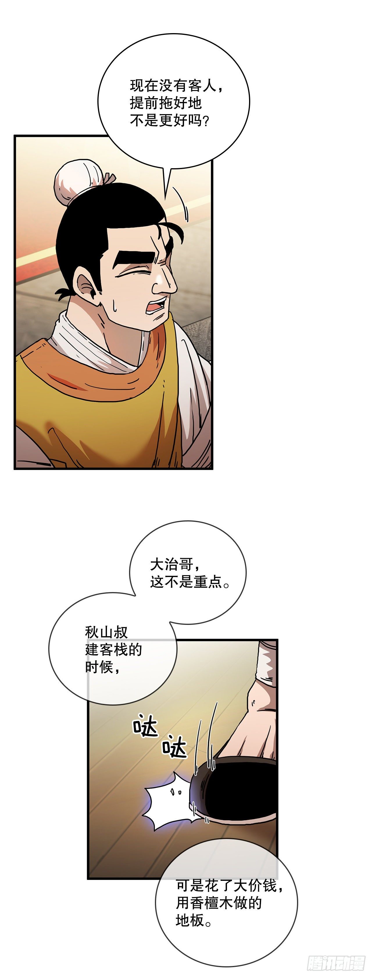7.天赐良体37