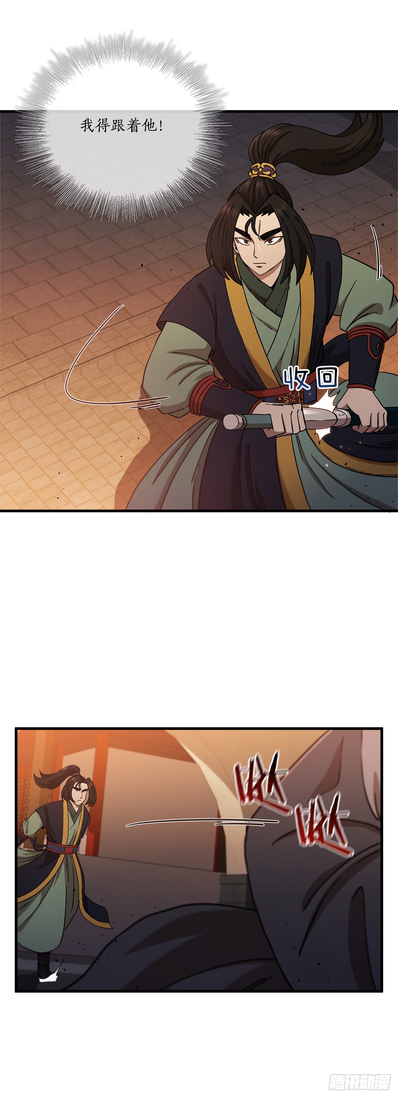 31.心生一计25