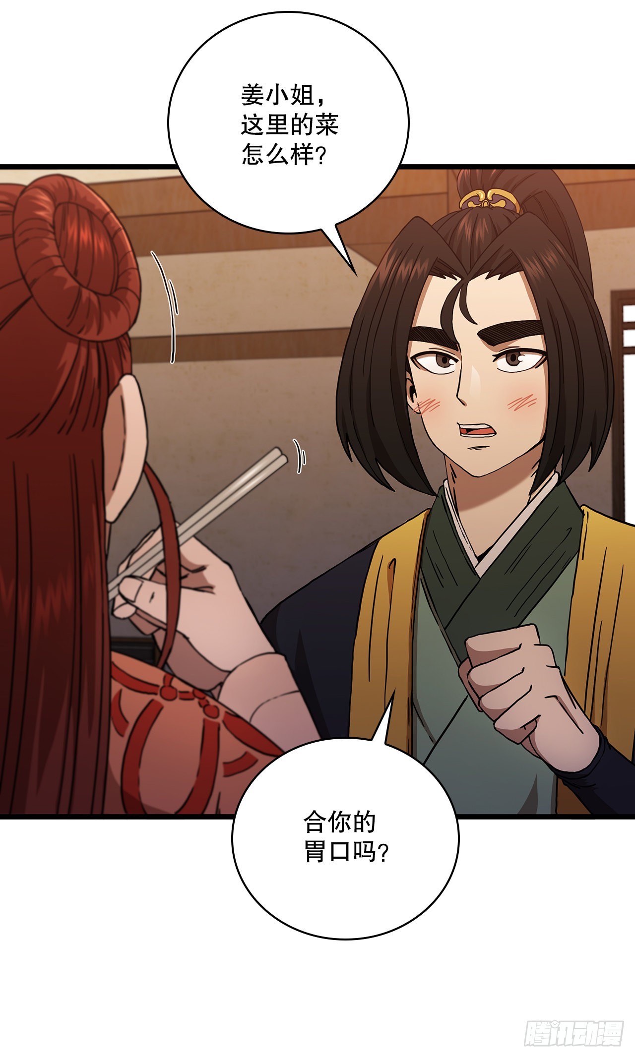 32.破馆大侠28