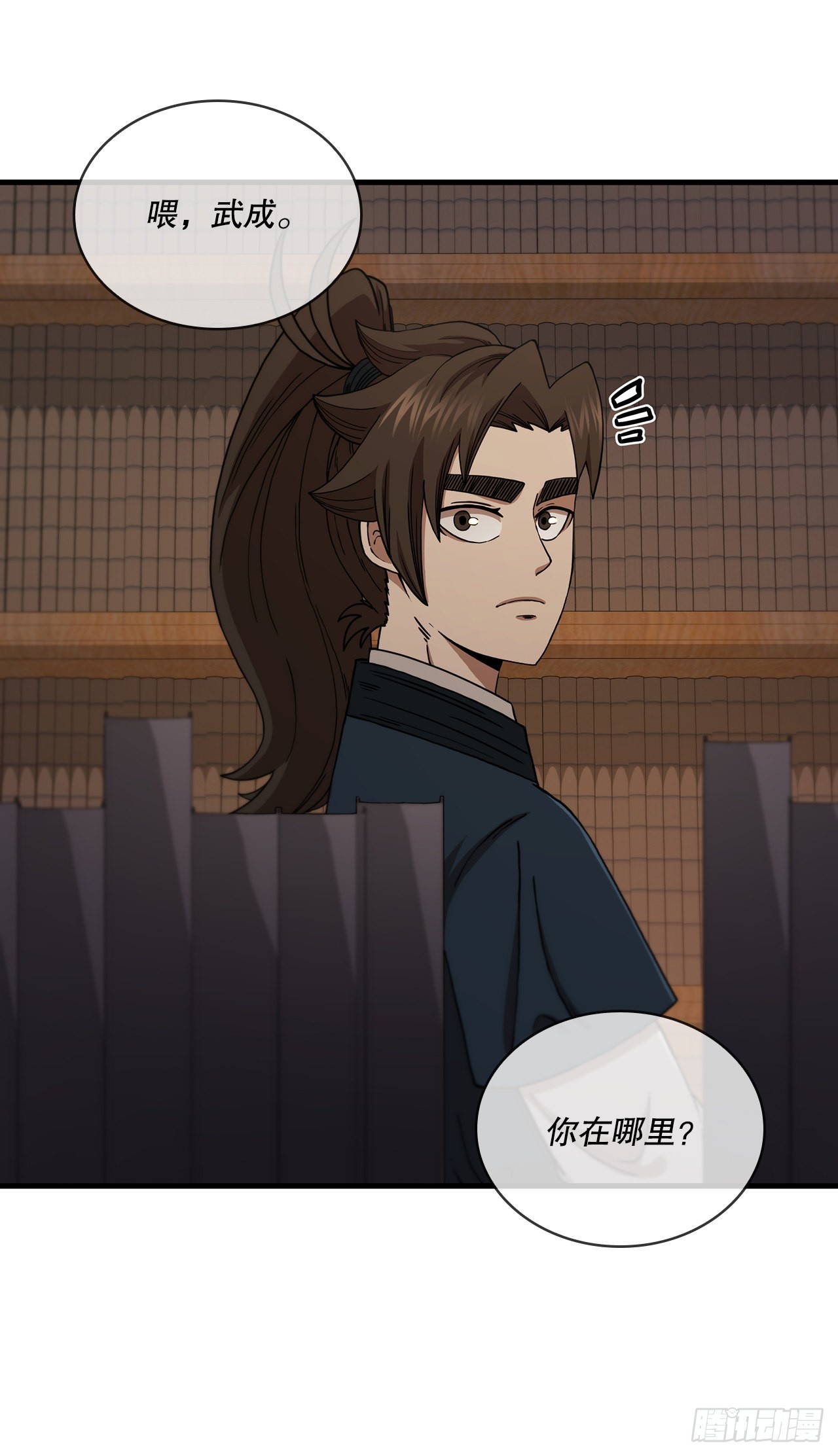 64.神秘佛经60
