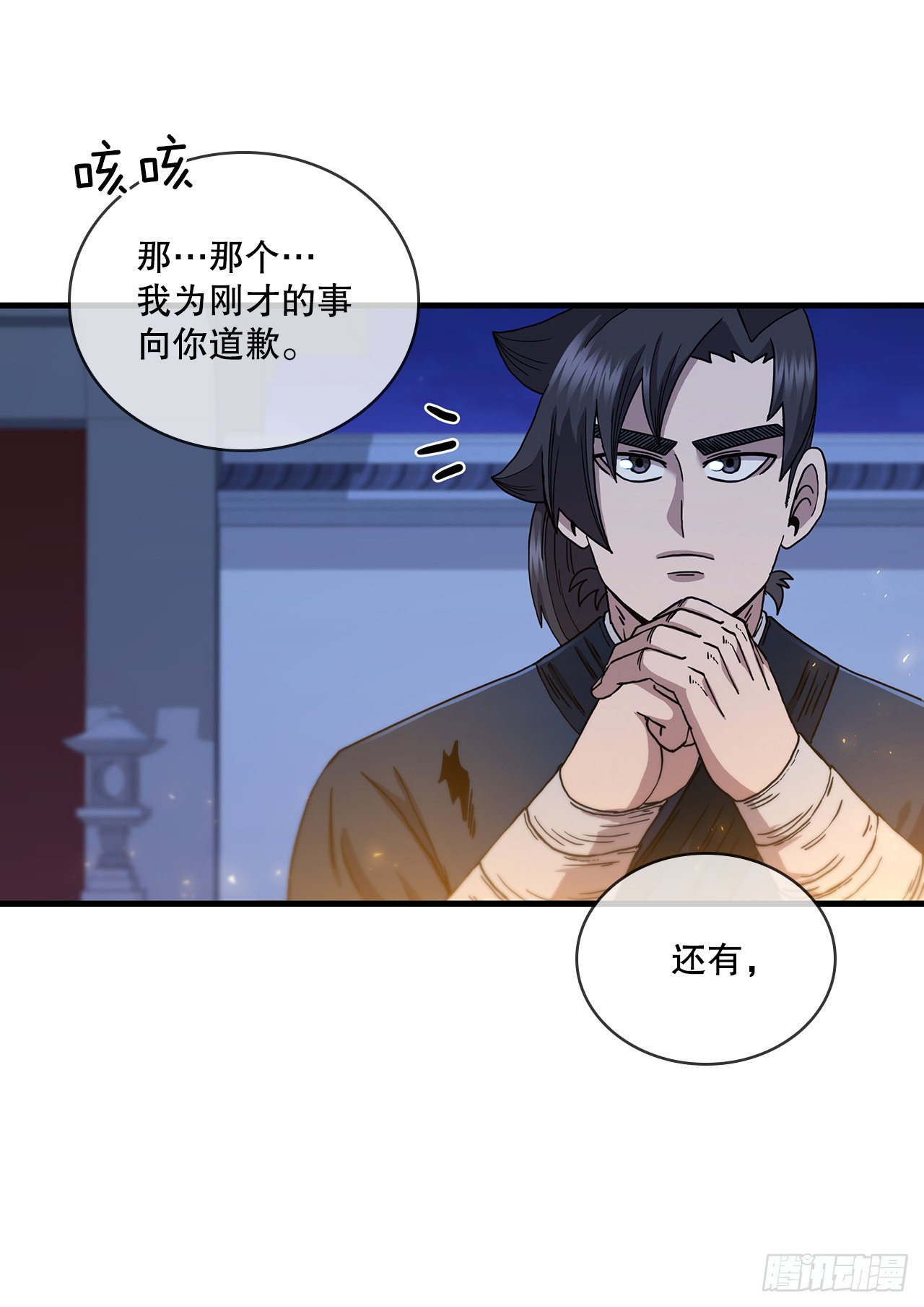 73.敞开心扉64