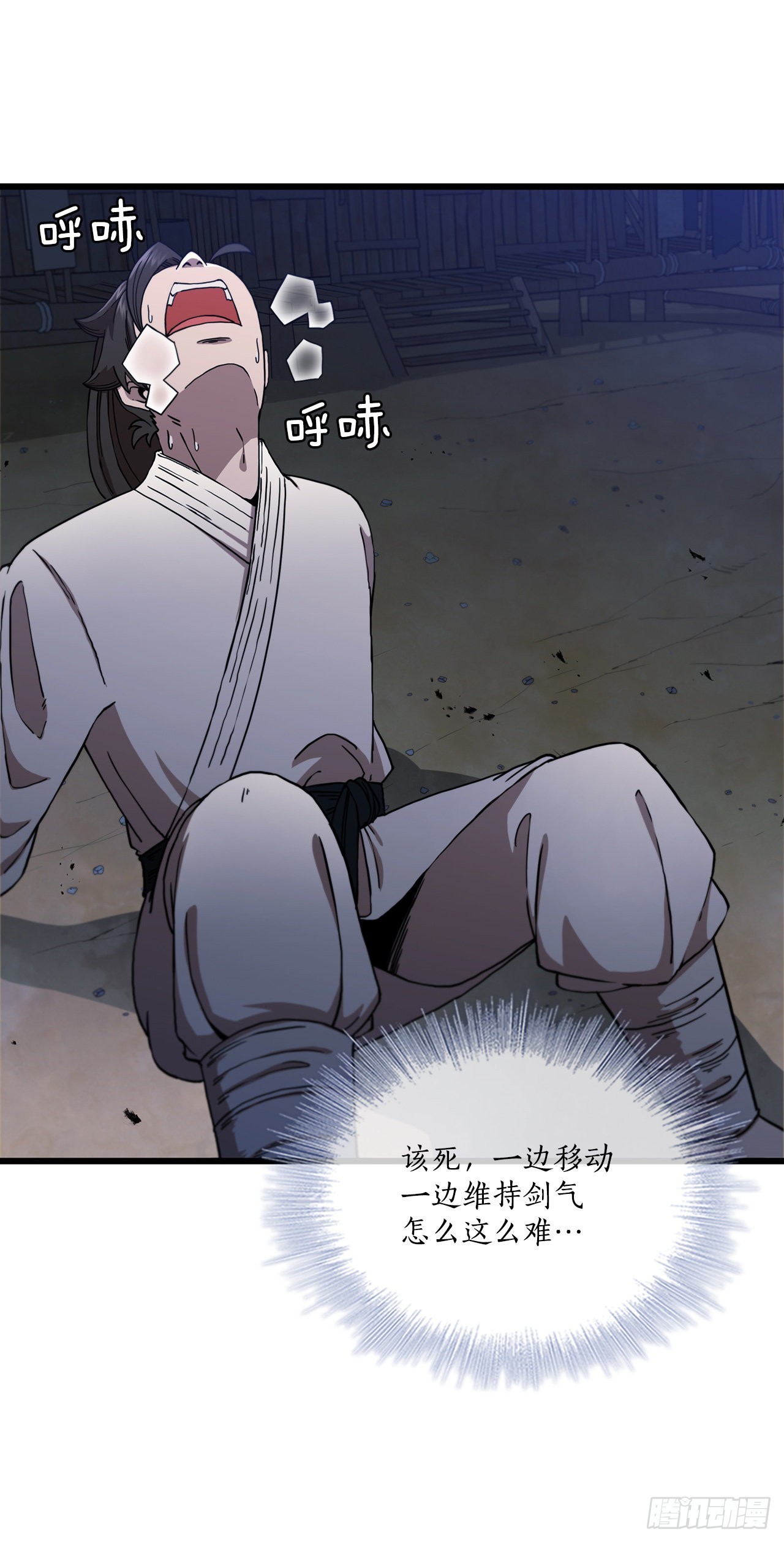 34.江北之行15
