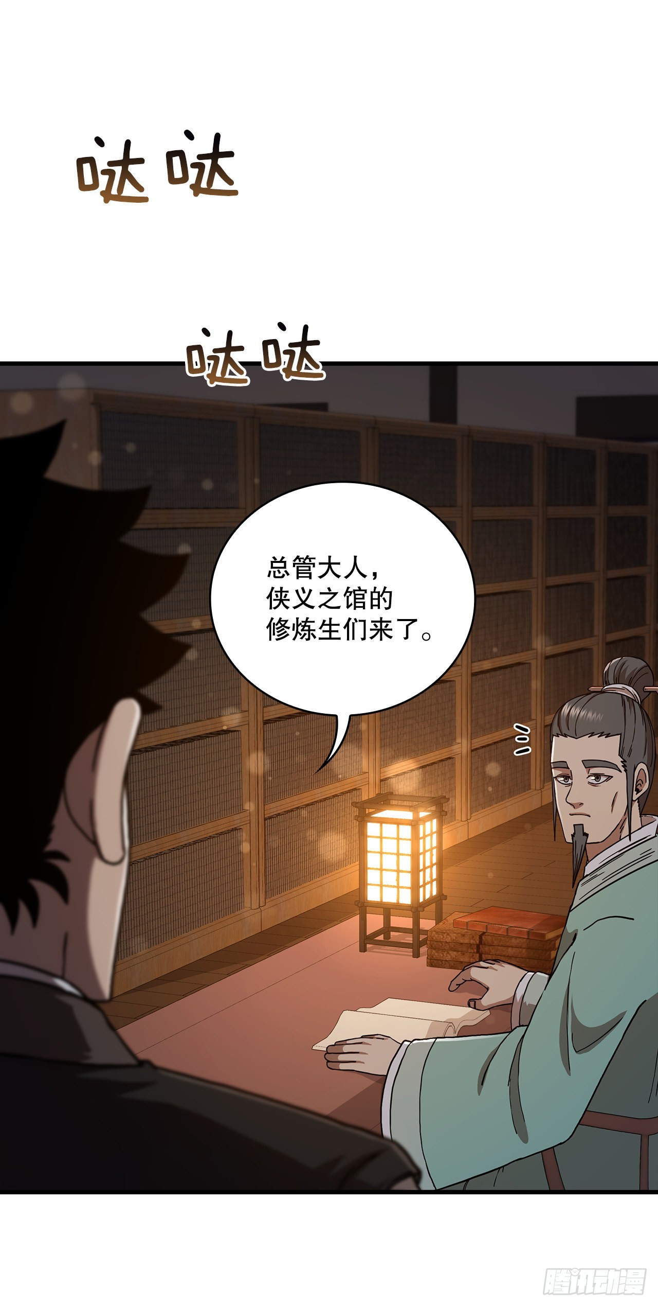 63.寻找秘笈14