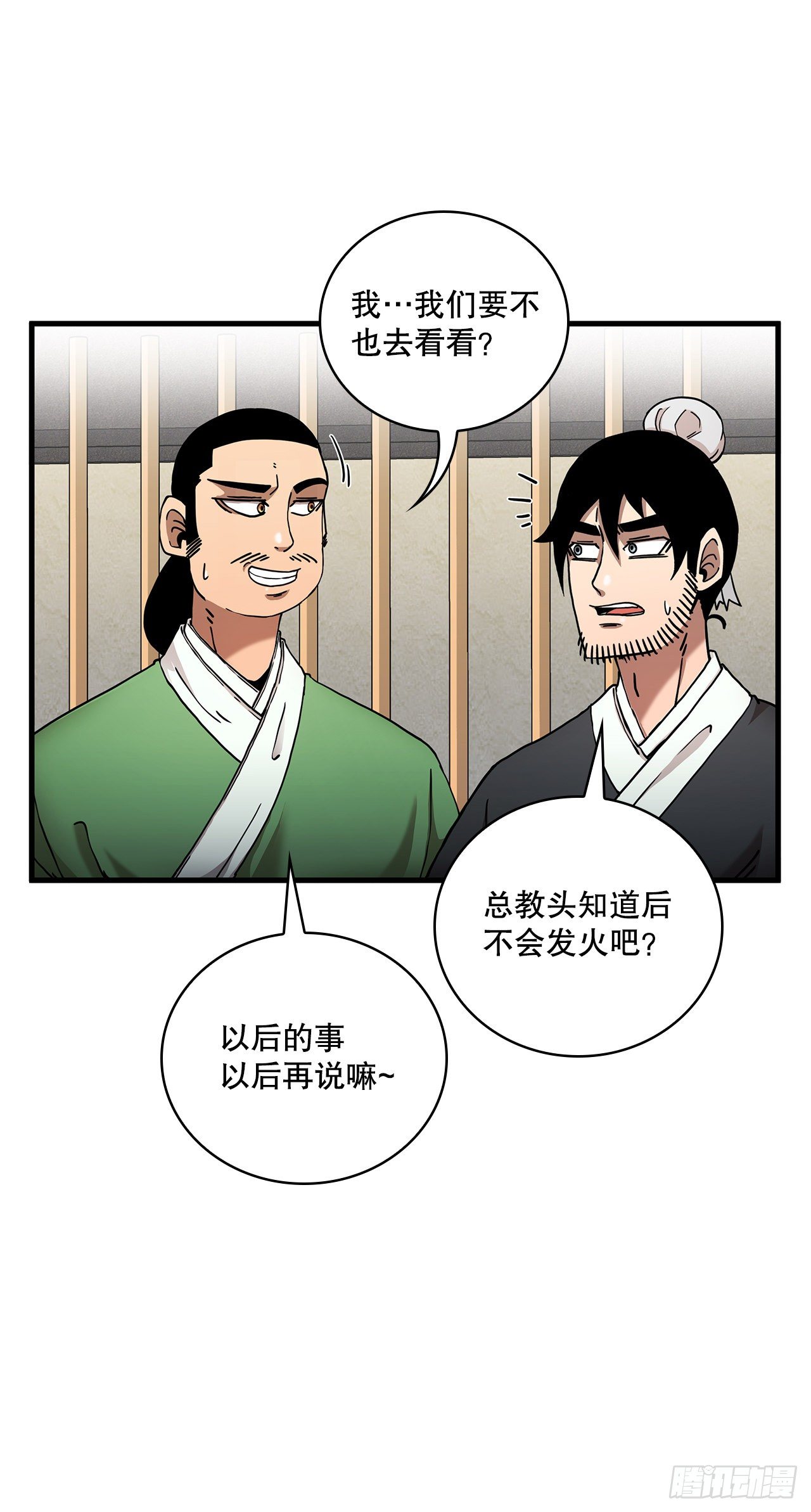 12.小试牛刀15