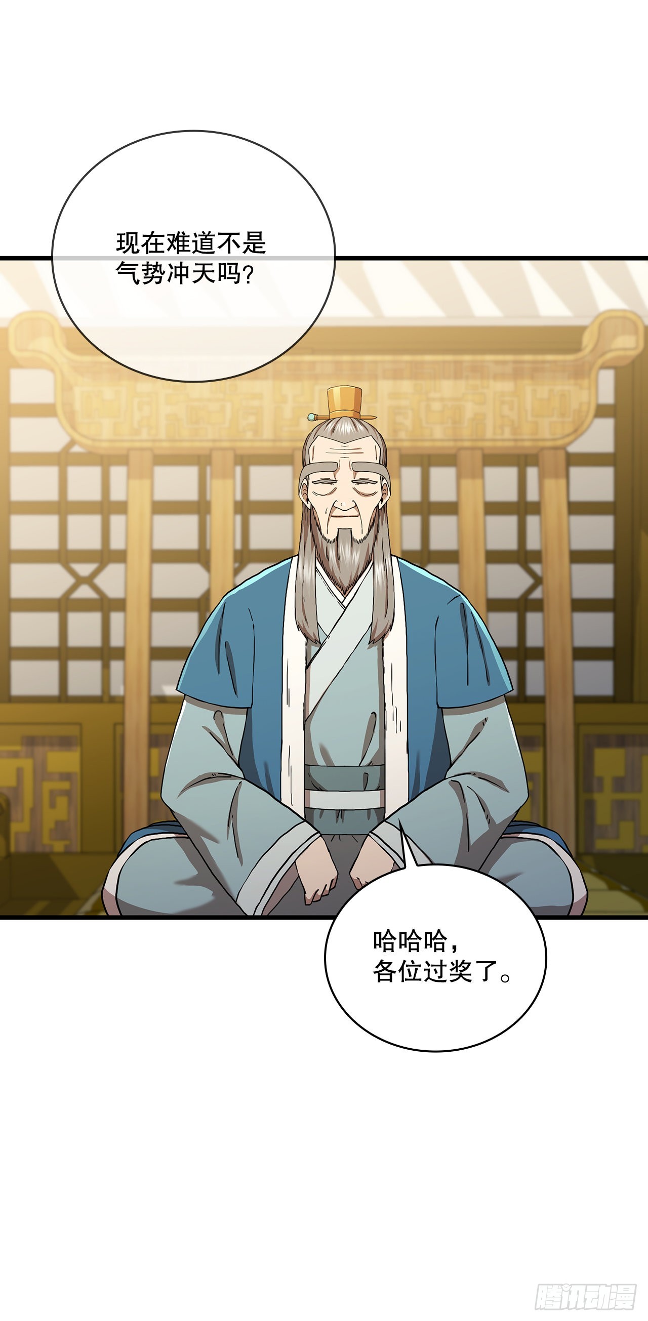 48.密谋策划4