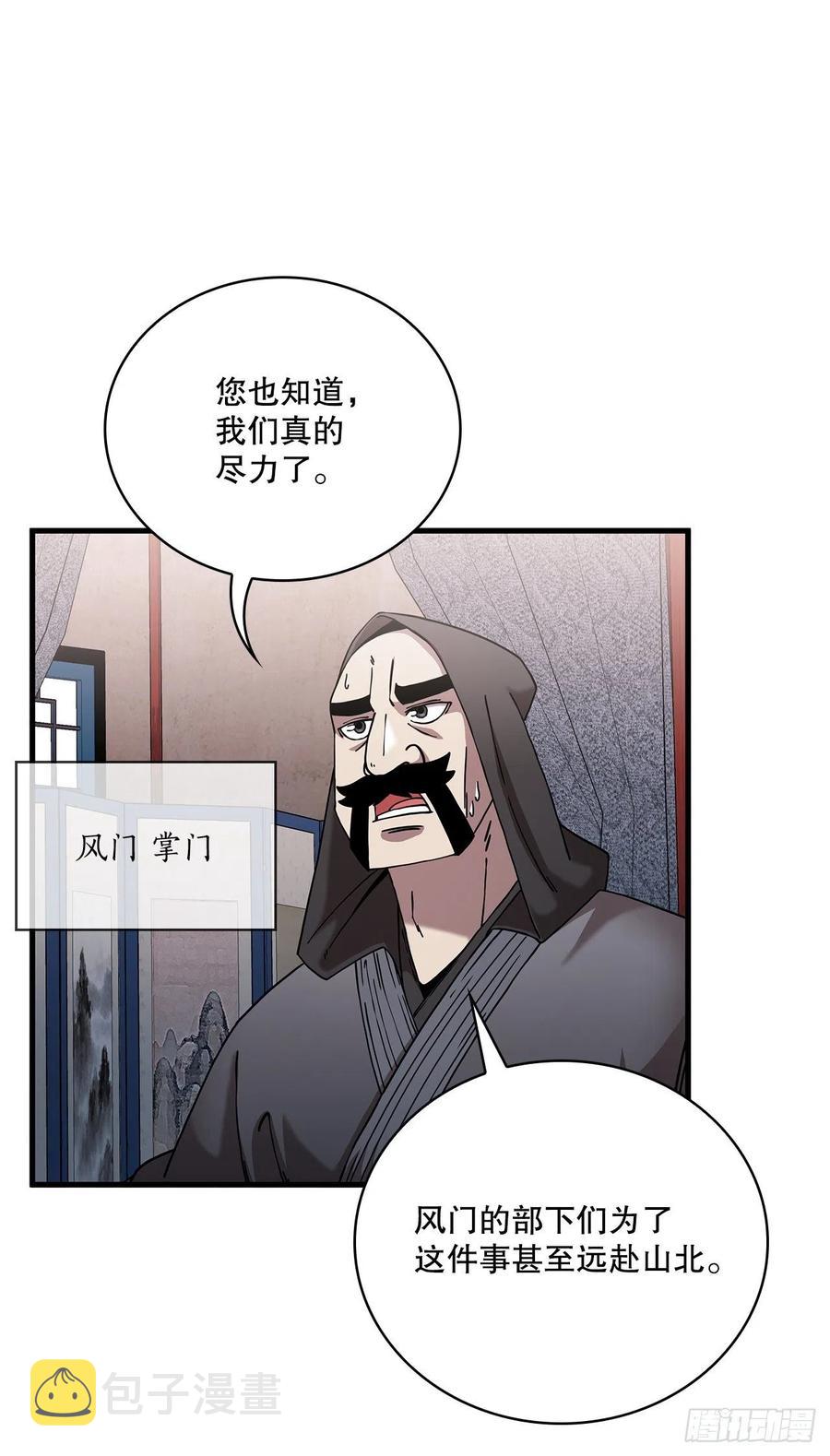 14.破馆大侠5