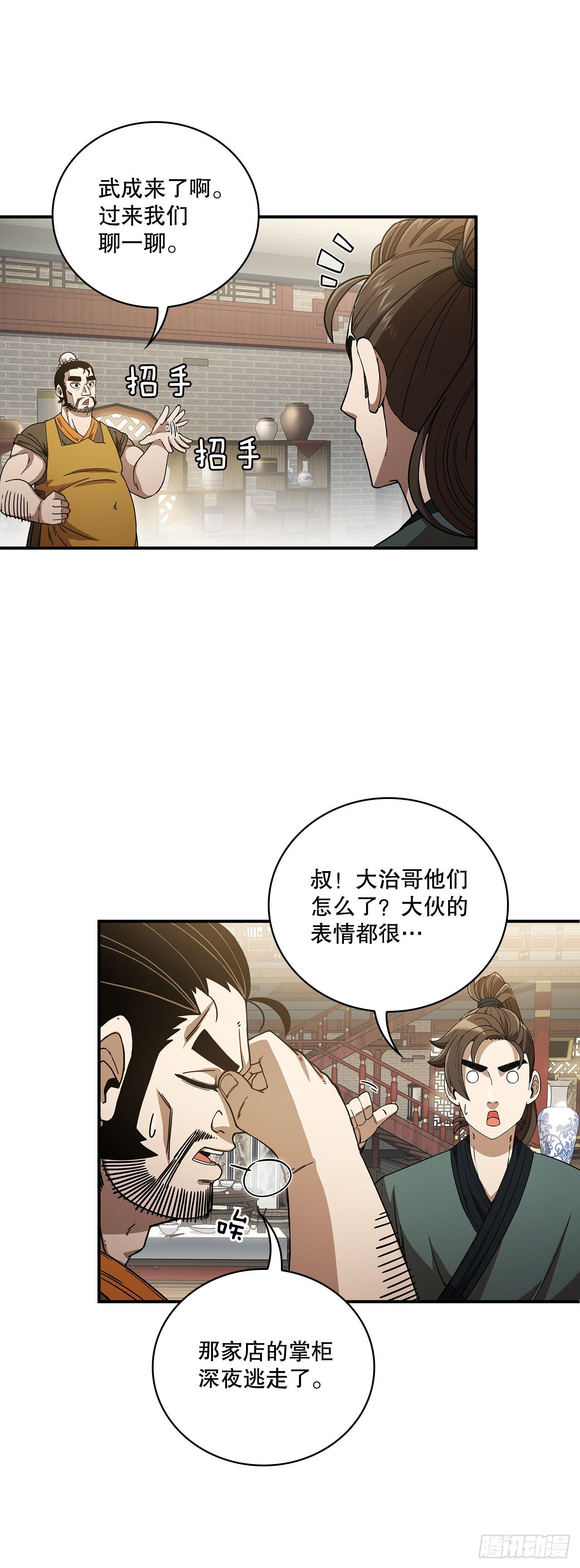 3.偶遇流氓31