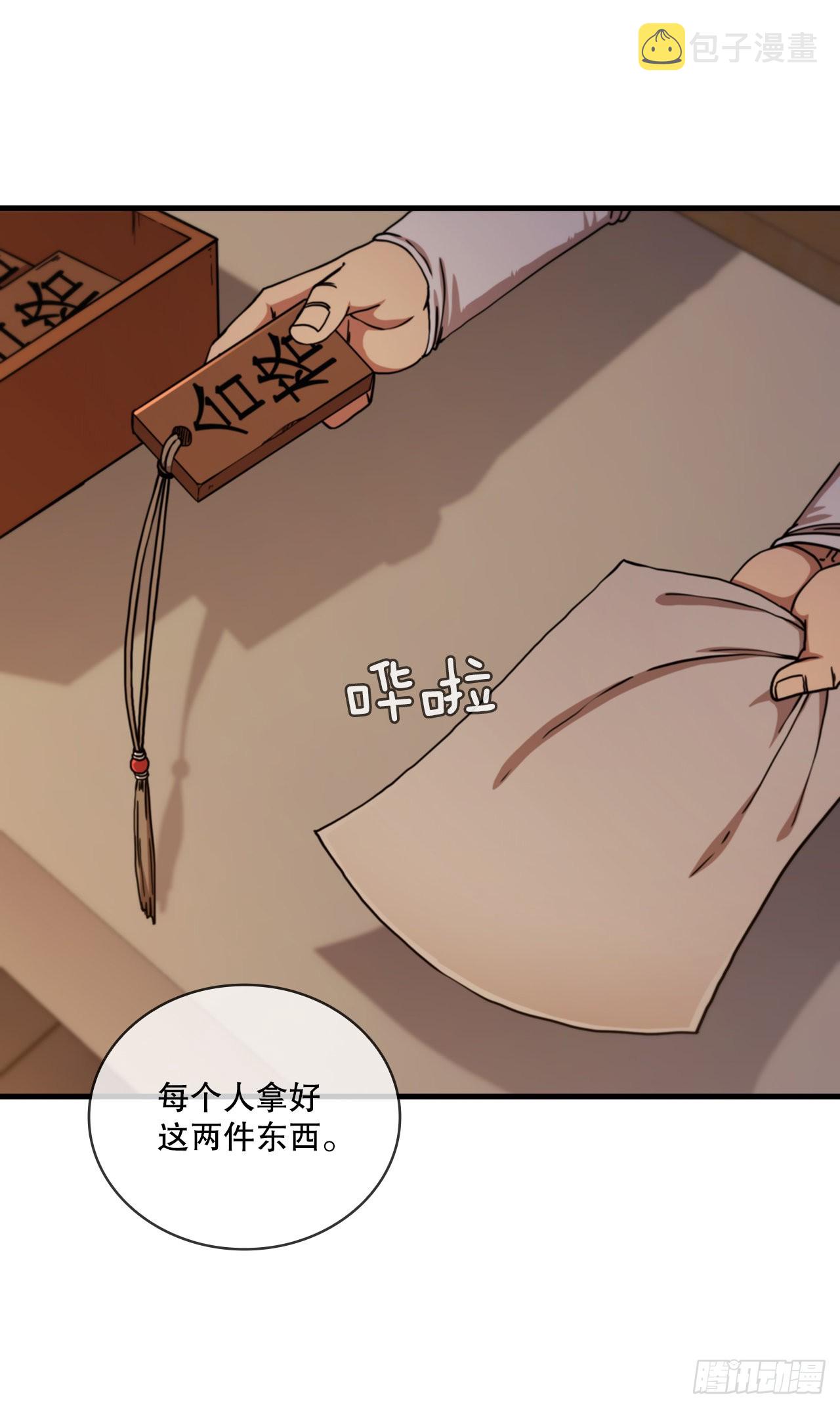 56.入馆考试12