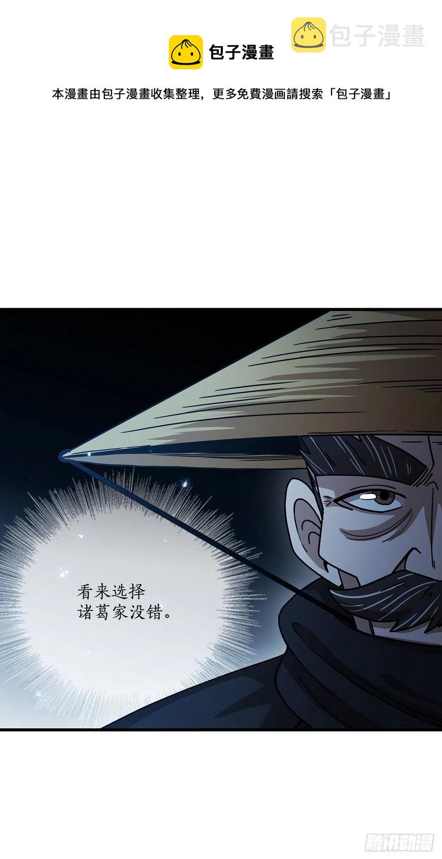 22.藏宝地图40
