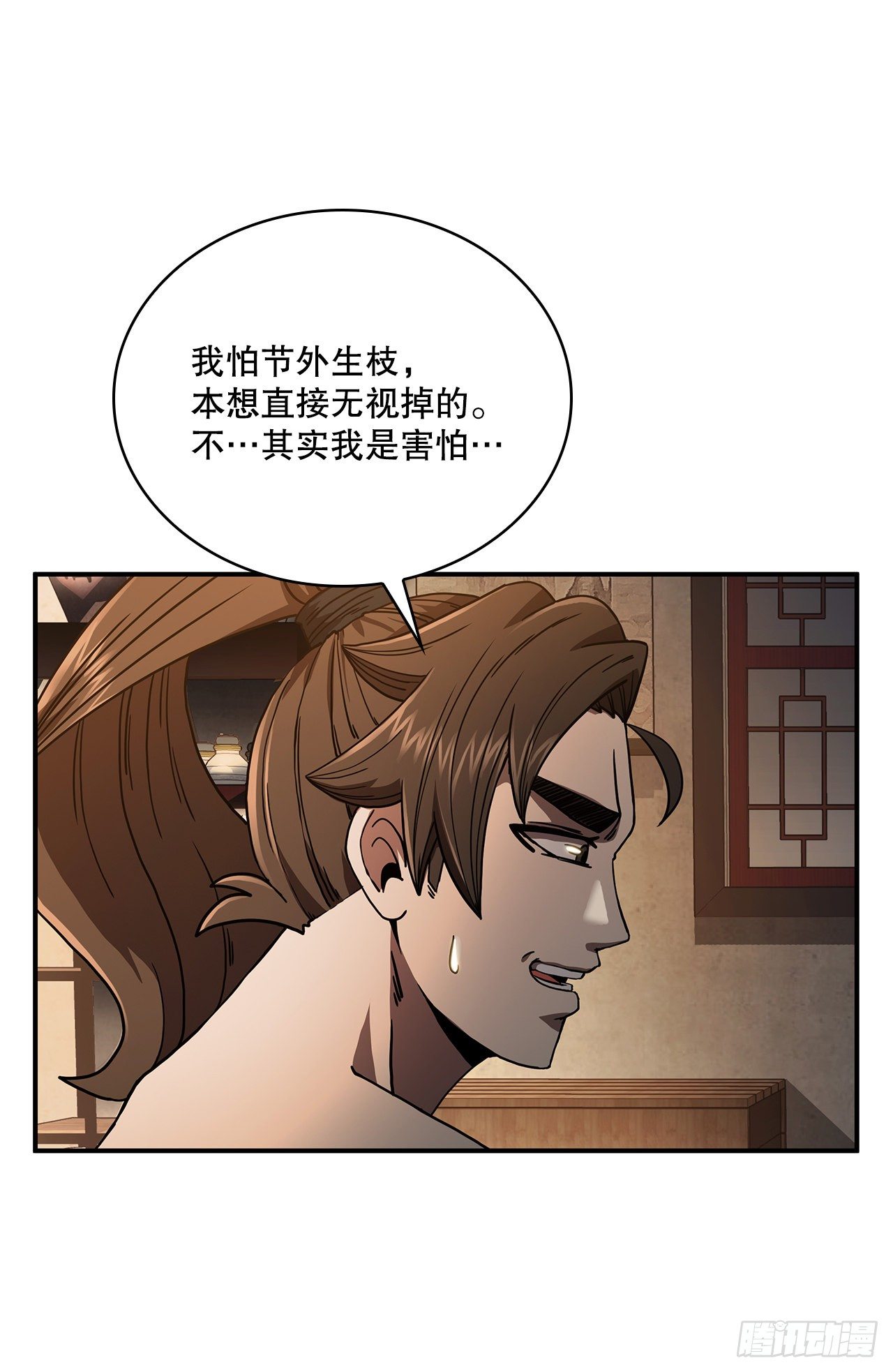5.迷之胜利32