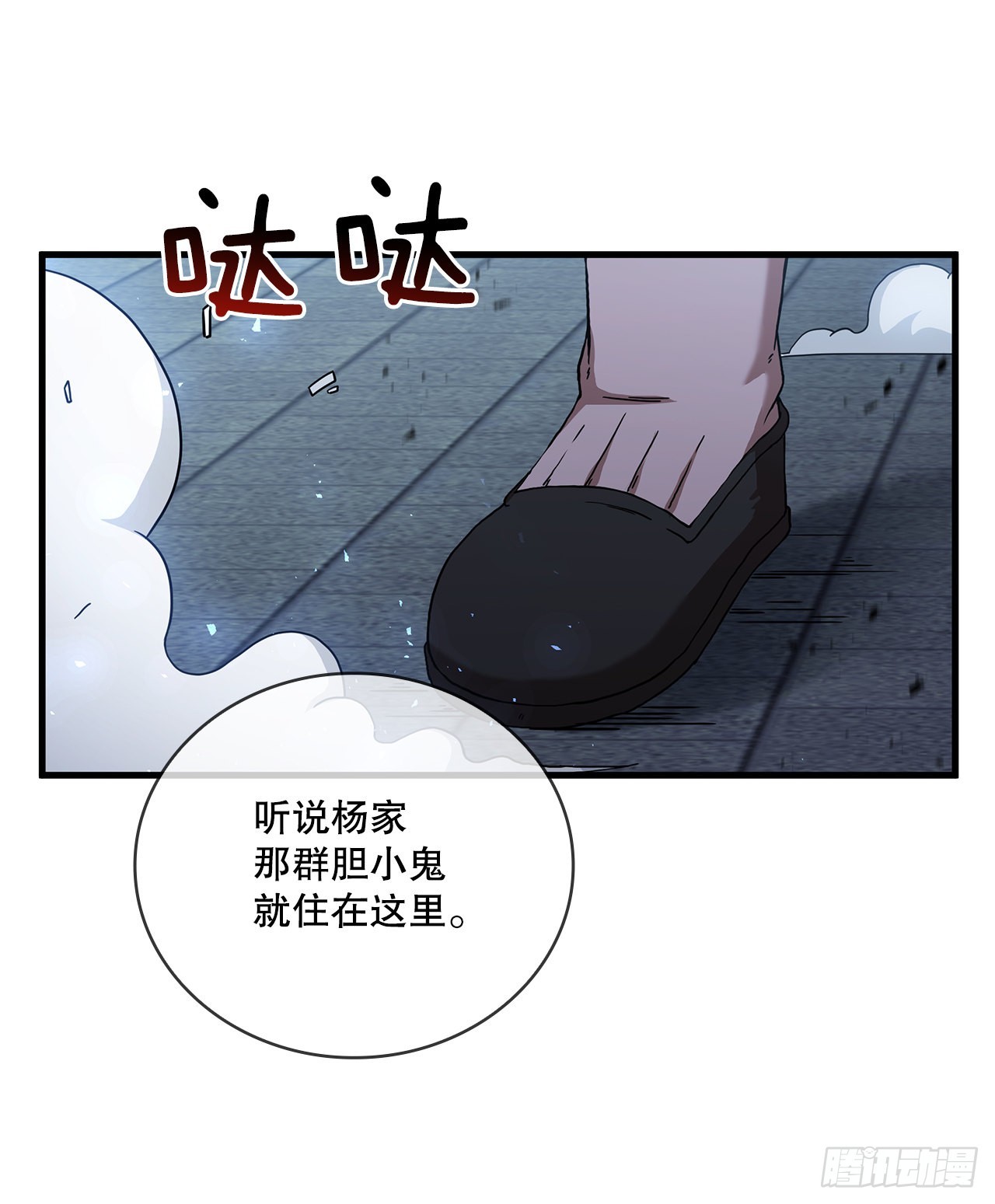 44.江北杨家45