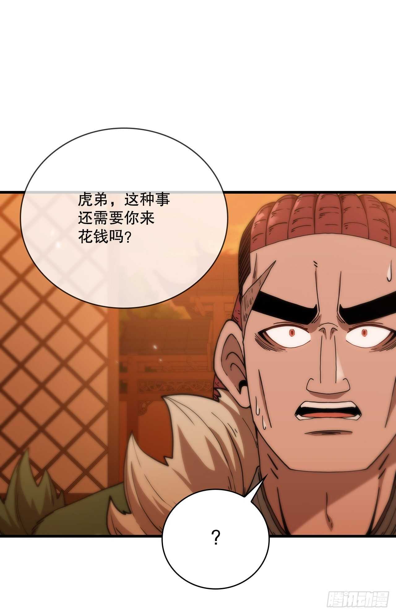 27.落荒而逃33