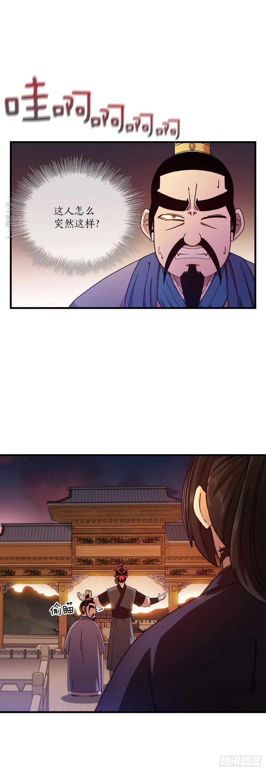 19.化险爲夷22