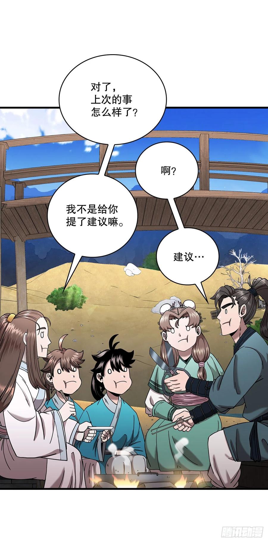 14.破馆大侠23