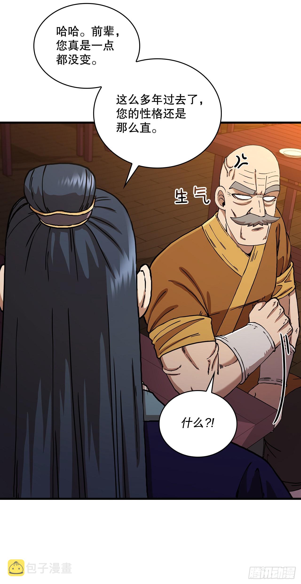 54.少林拳王48