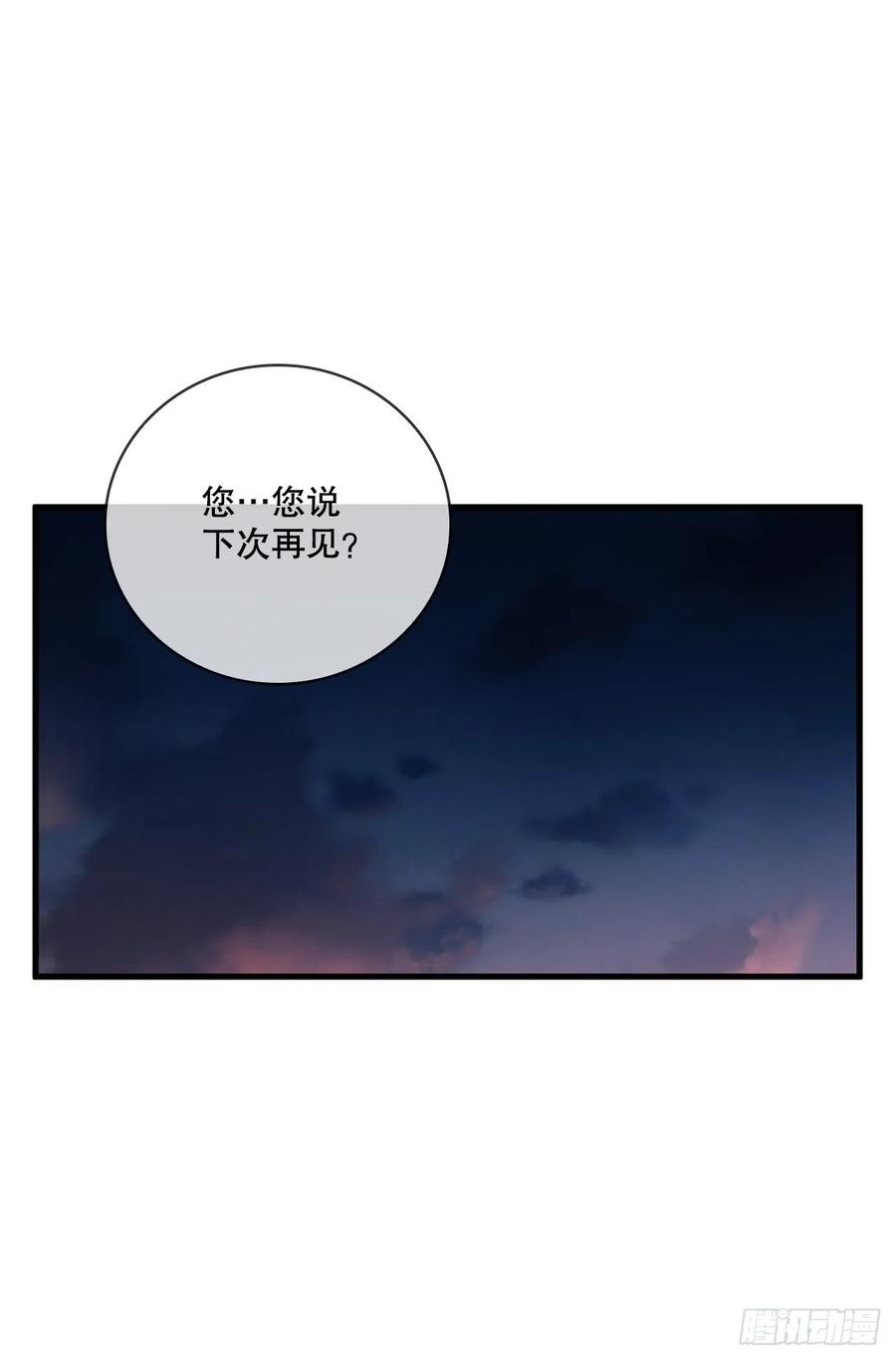 20.再次相约11