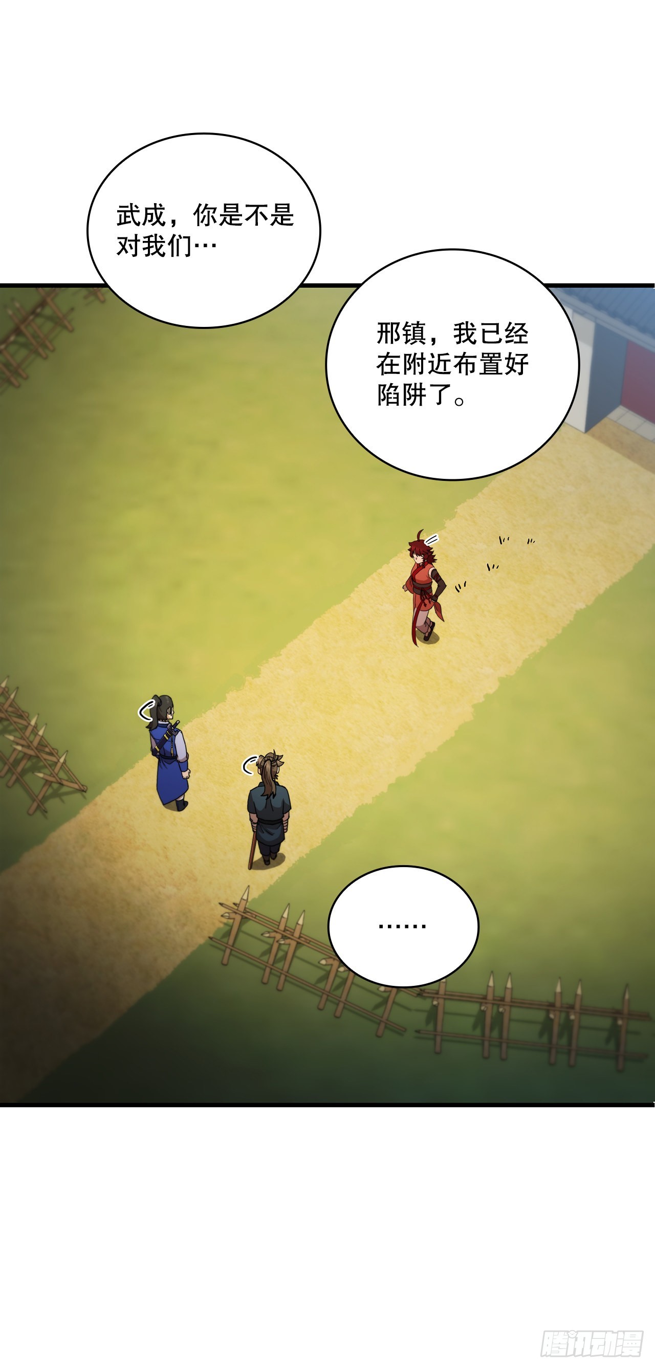 69.内有殭屍50