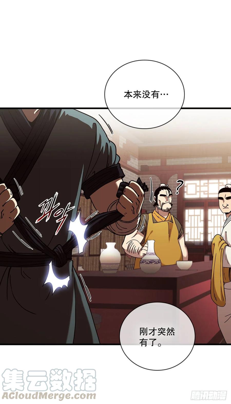 15.生死大敌52